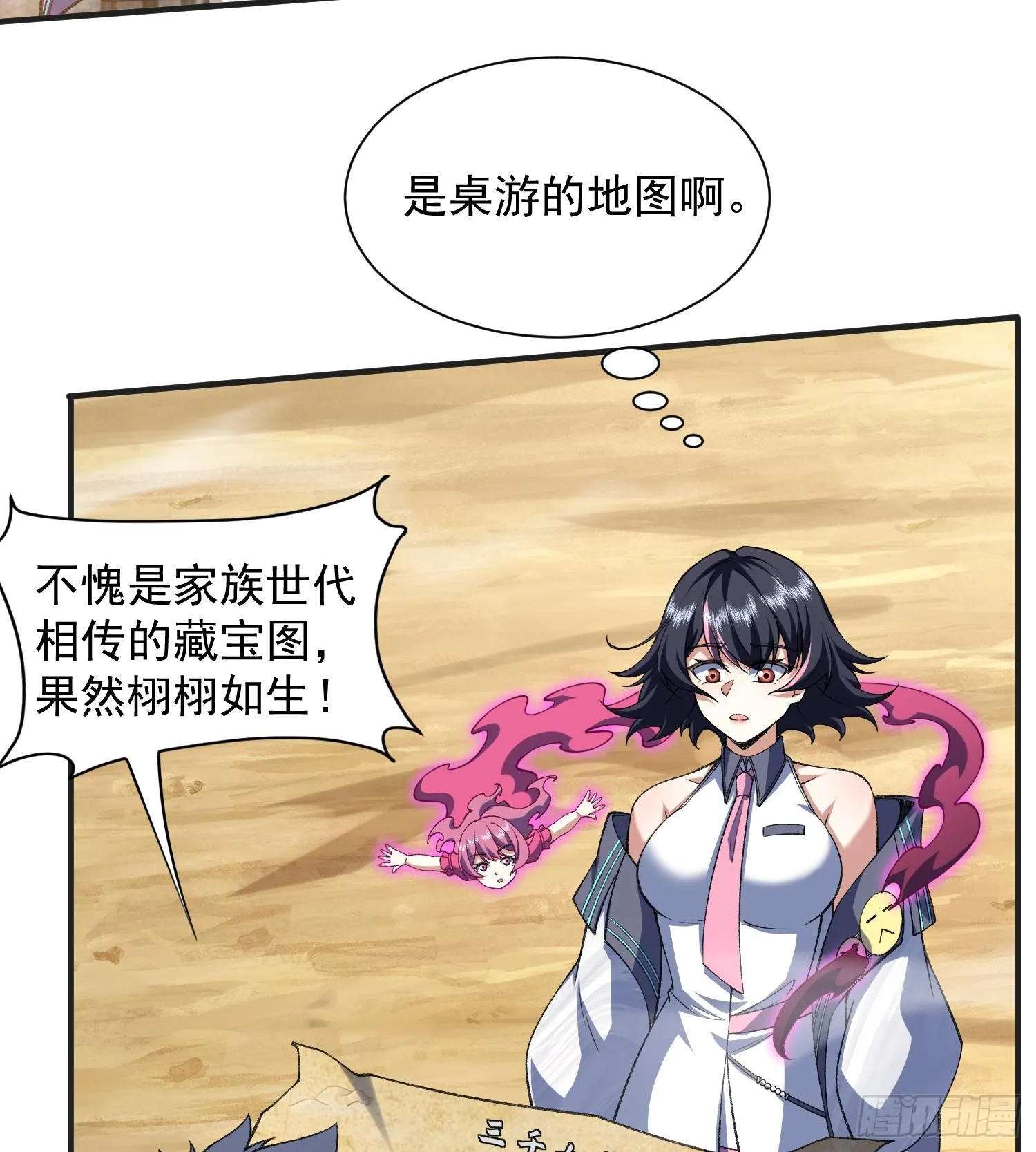 13兵分两路44