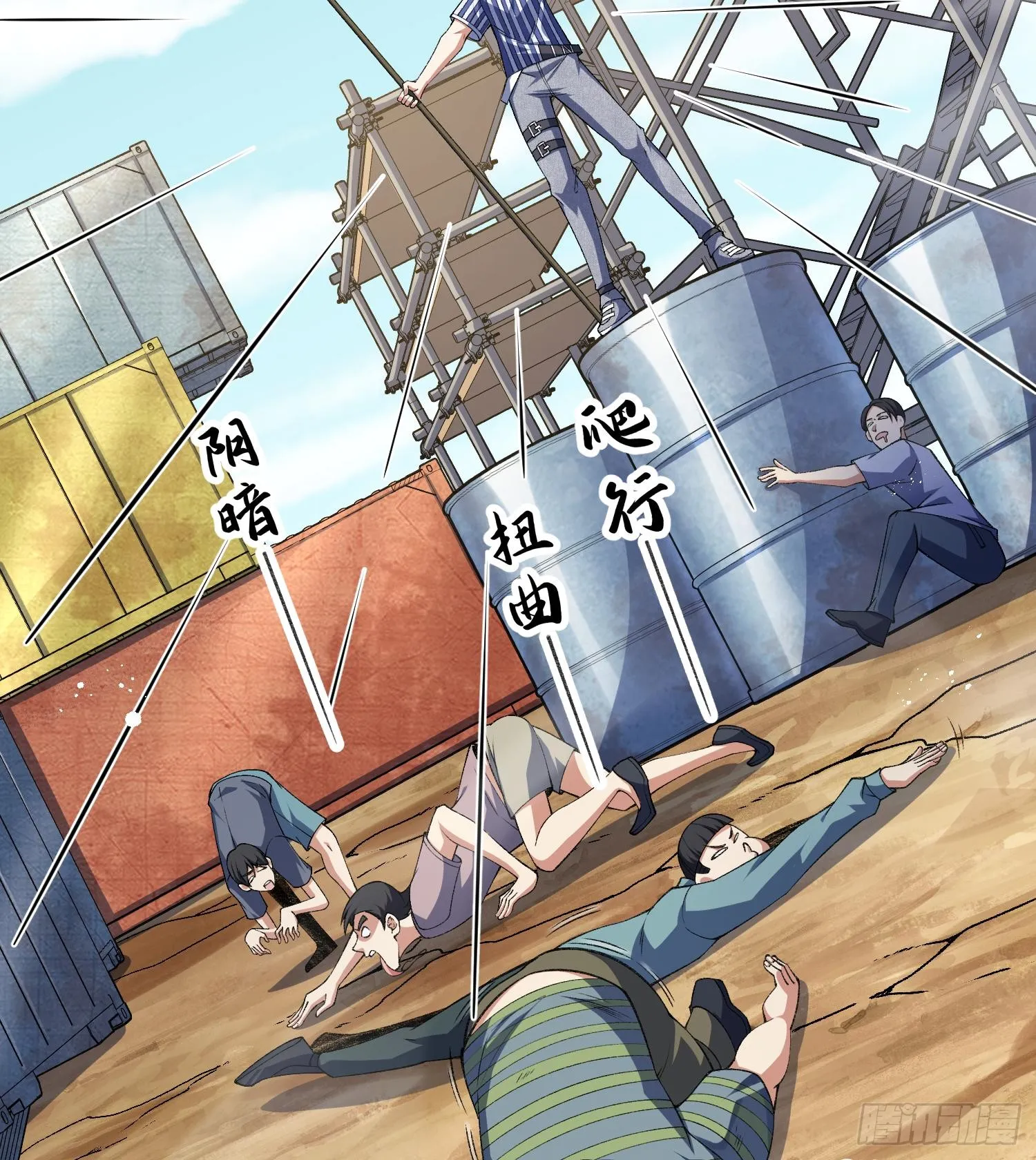 13兵分两路4