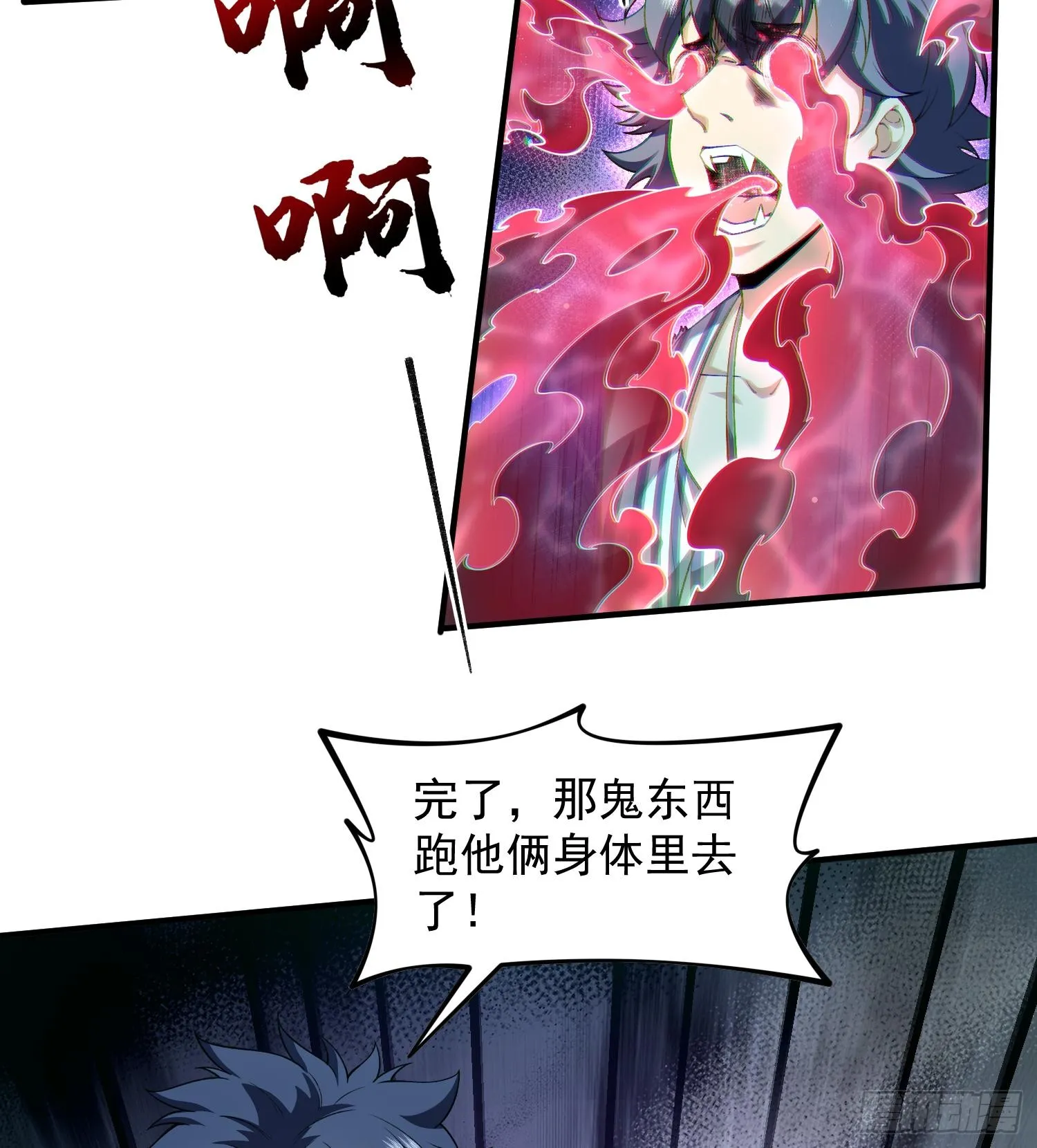 22靠你了89