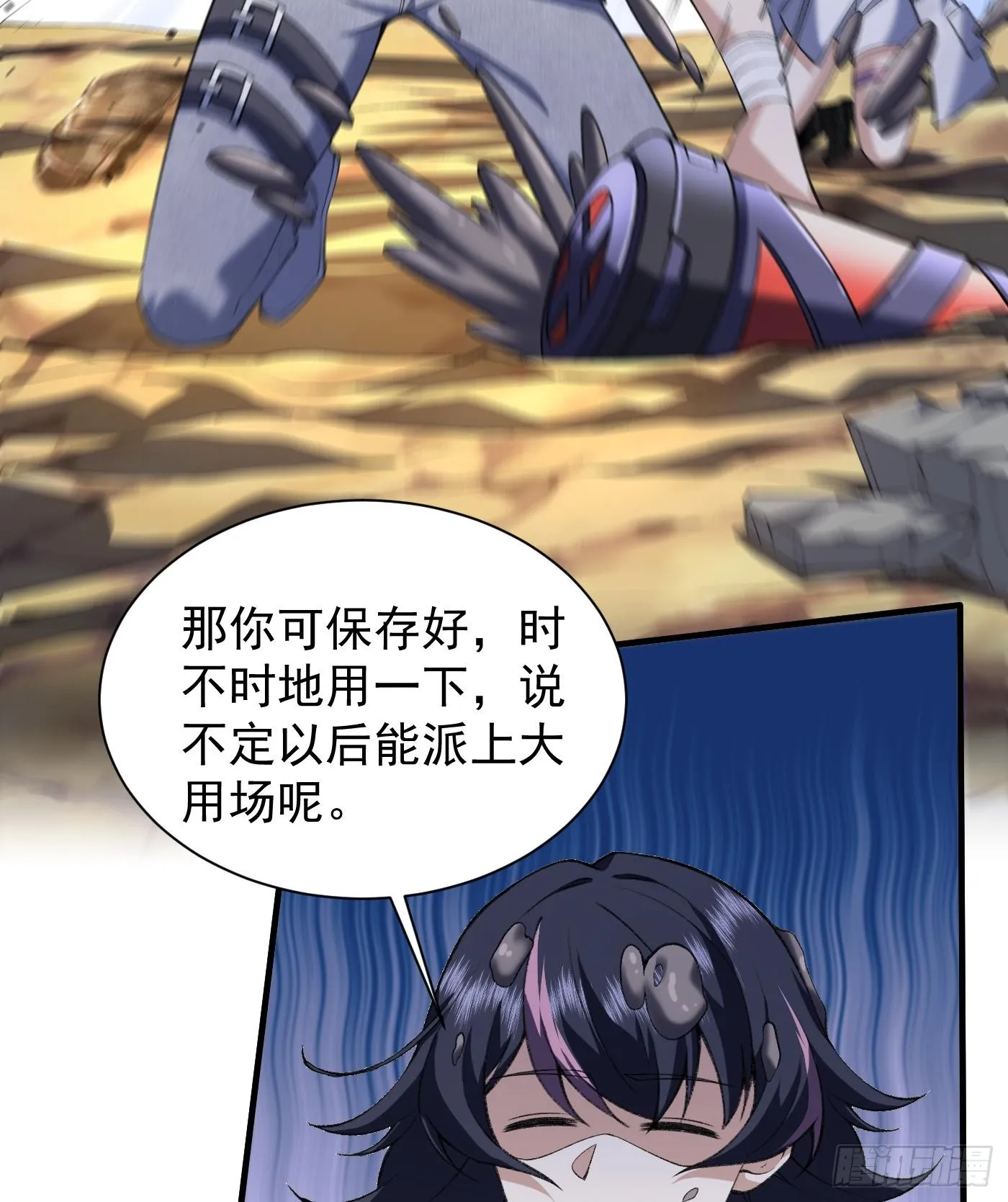 12我全都要！44