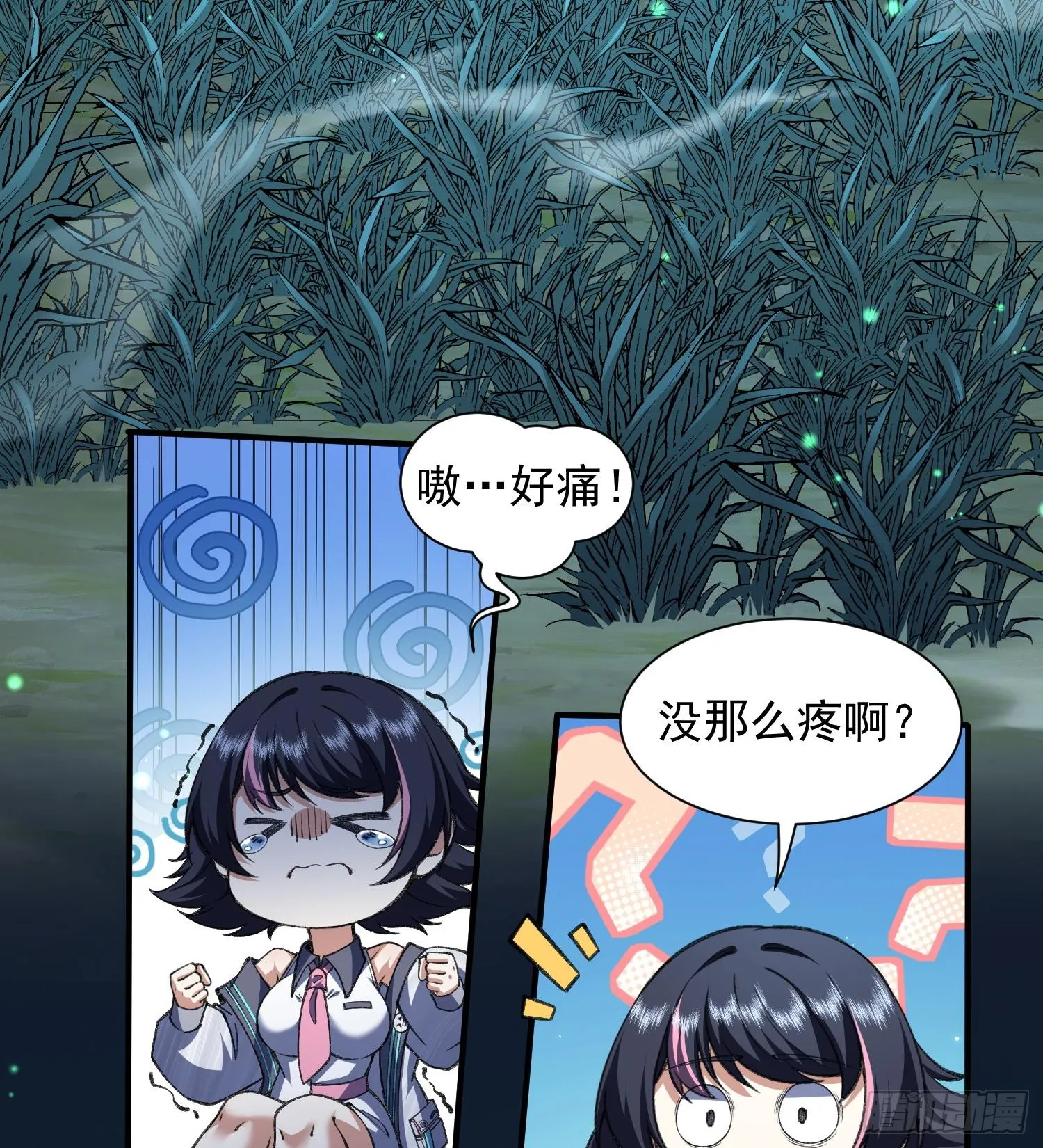 17搬救兵61