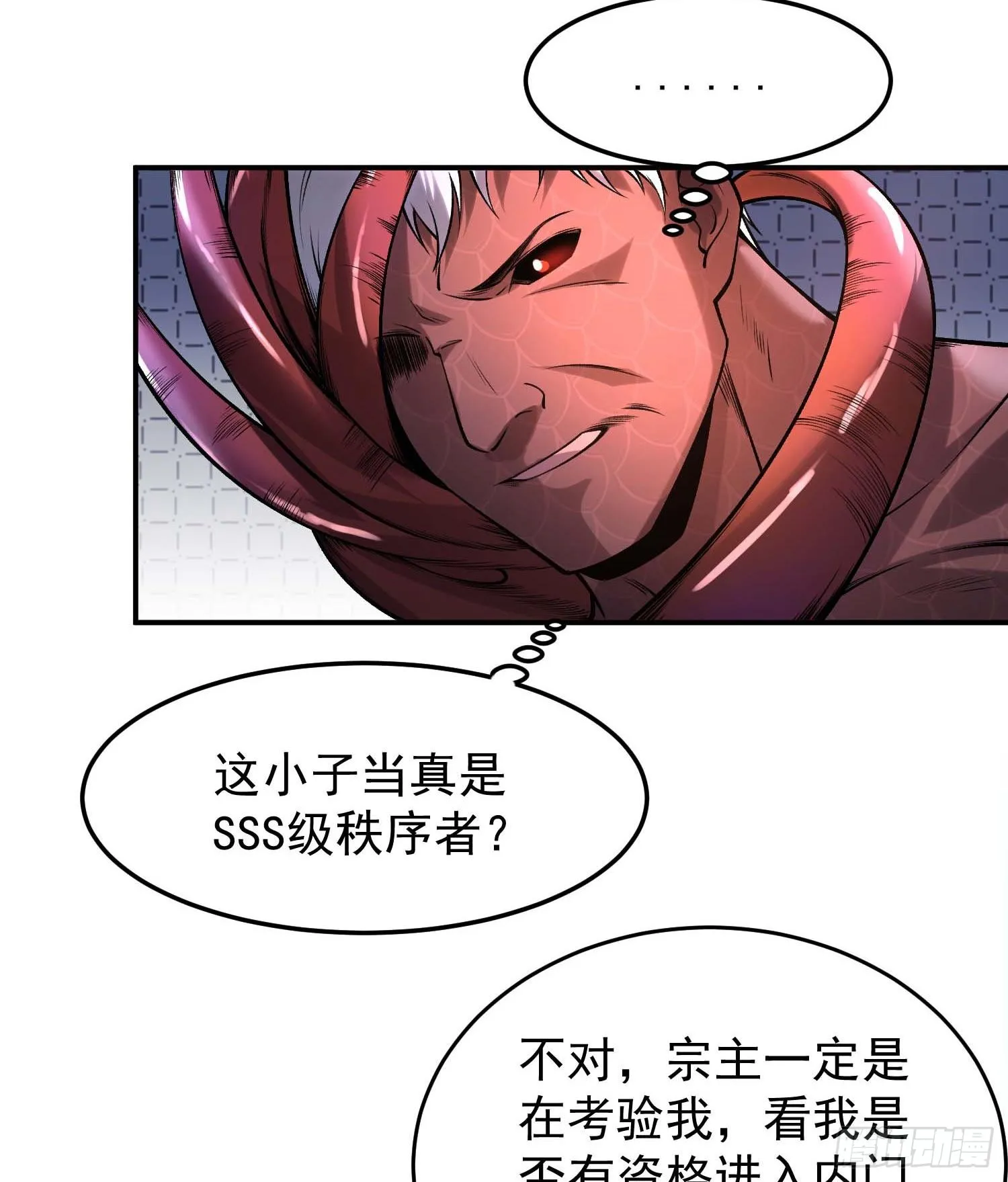02不是，他有病吧！72