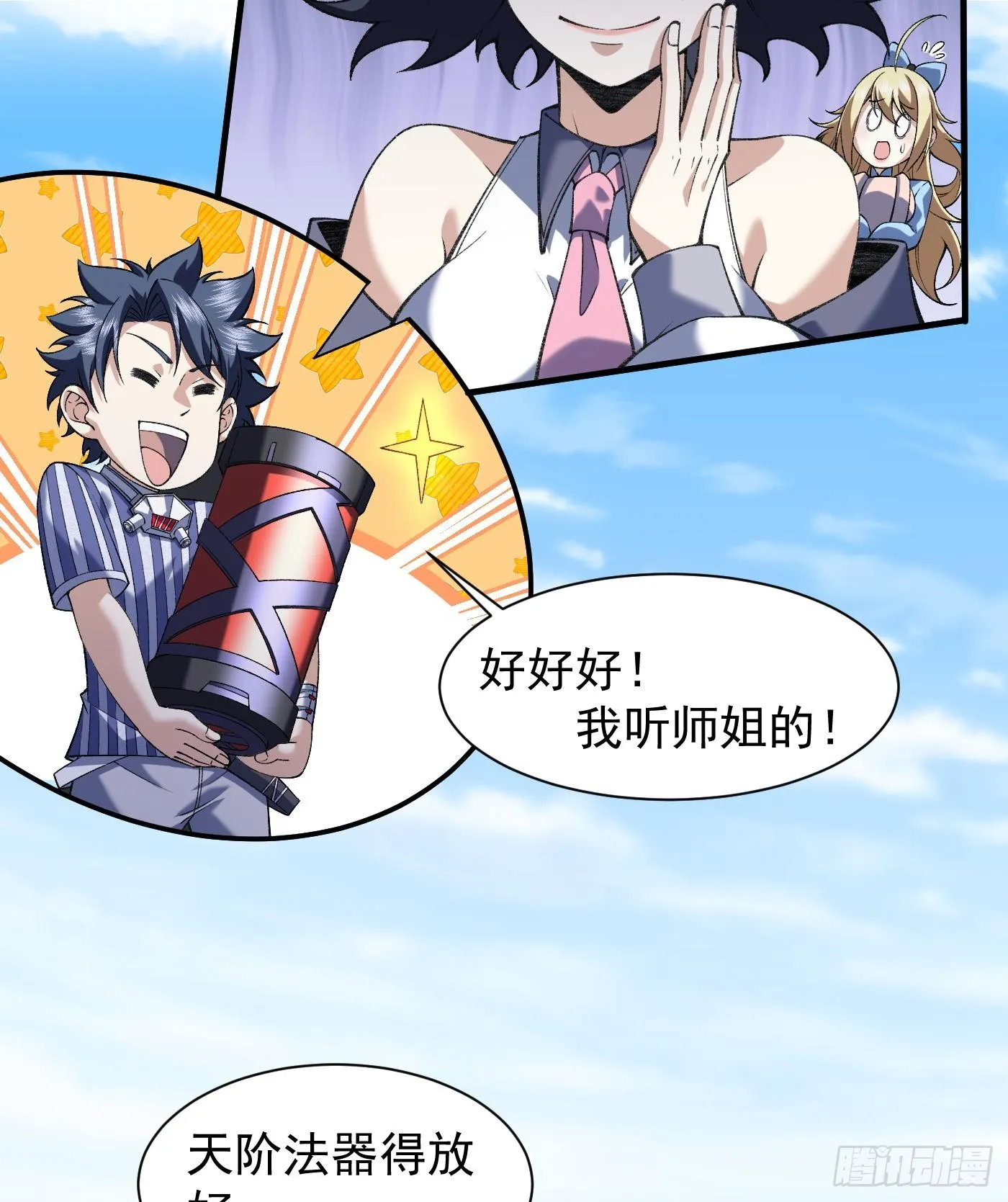 12我全都要！45