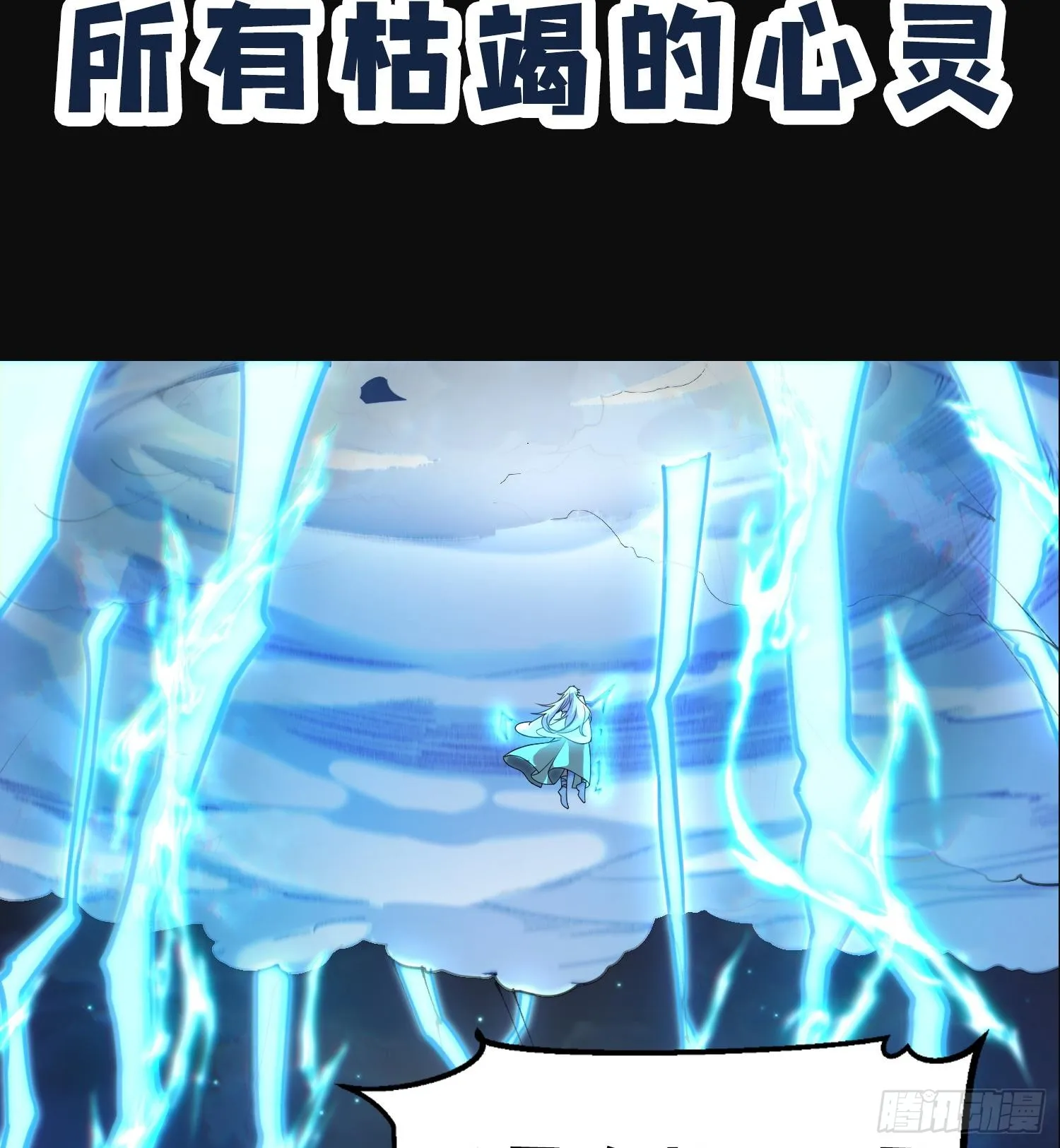 00世界灿烂盛大，有疯就要发！15