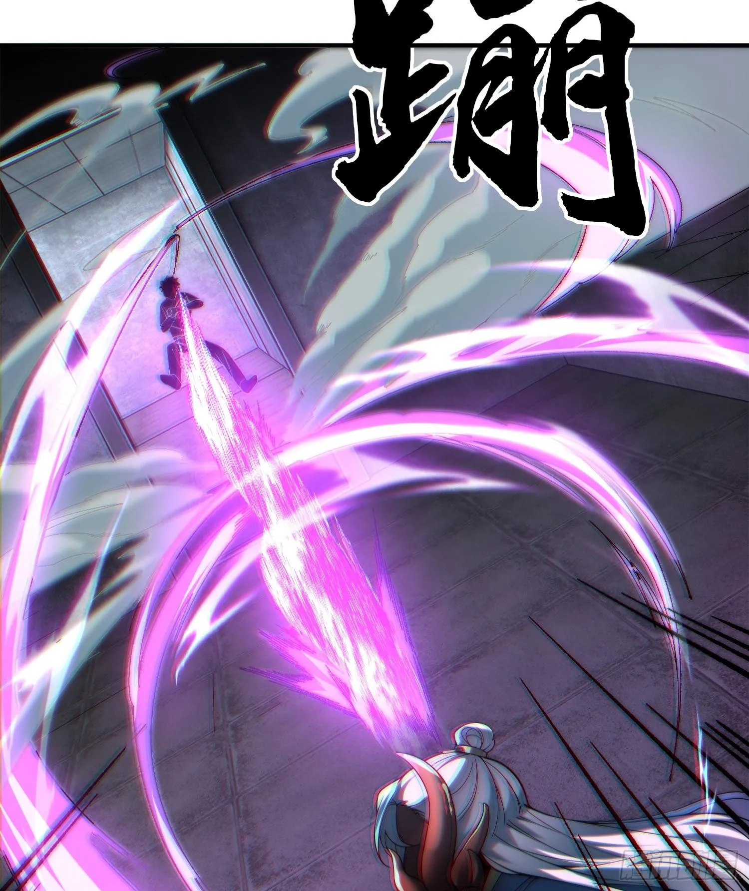 03扰我清修者，天诛之！31