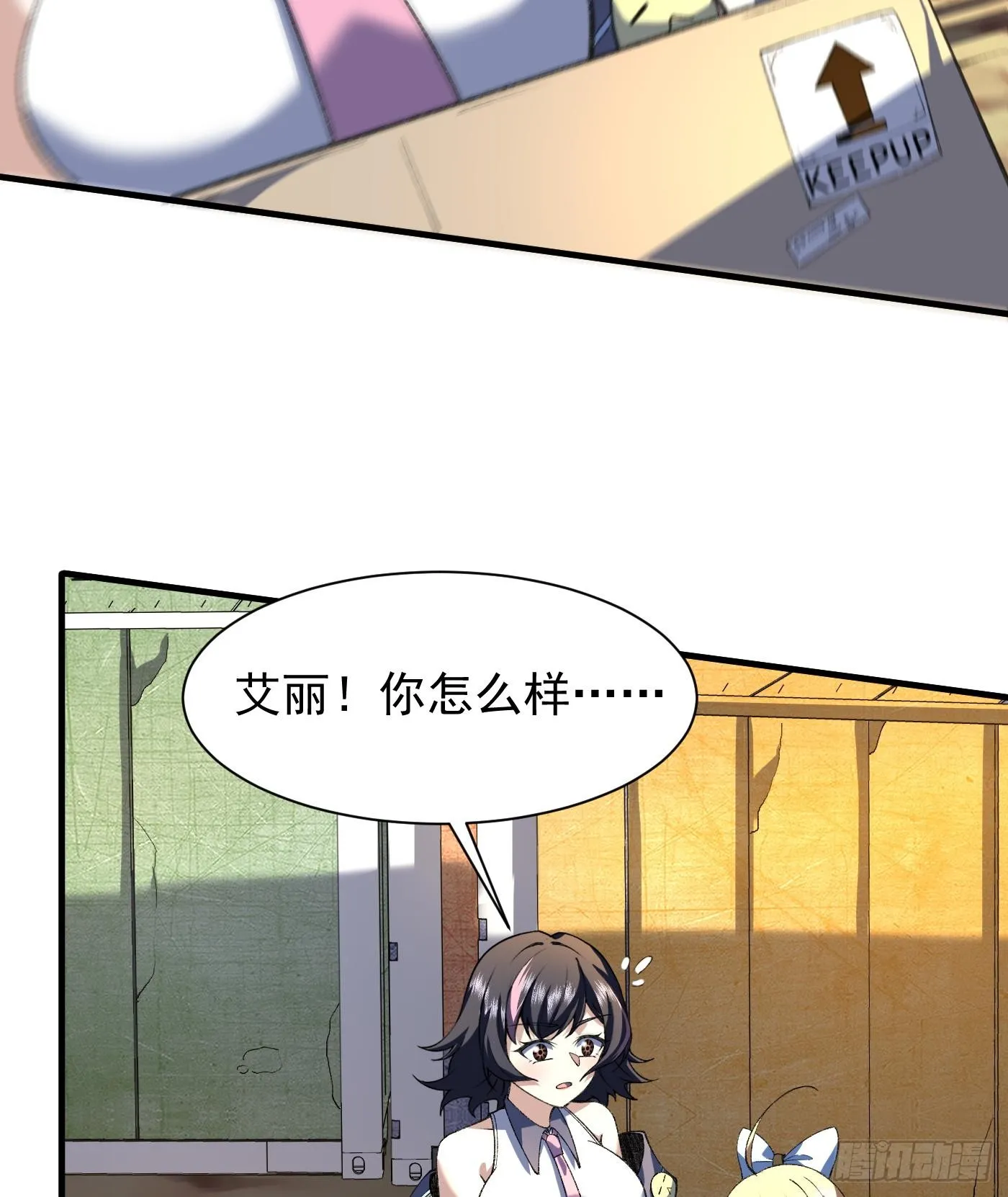12我全都要！33