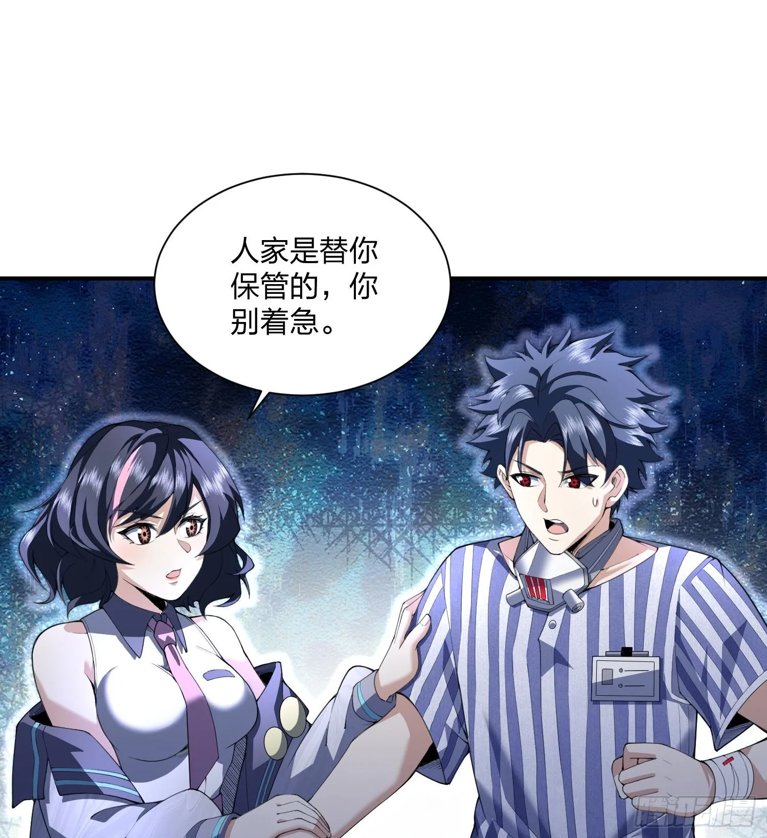 09法器的秘密39