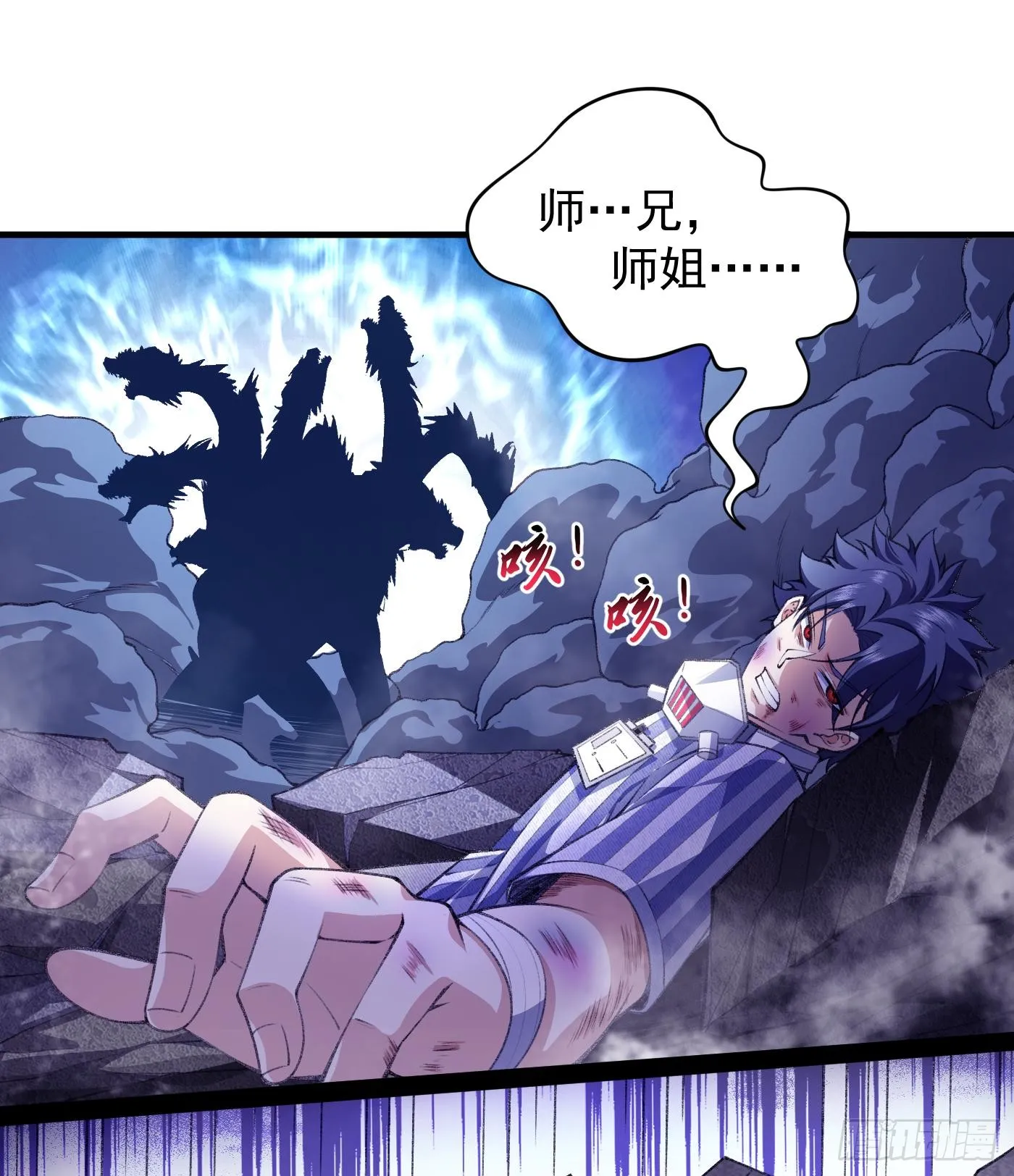 11自创剑法11