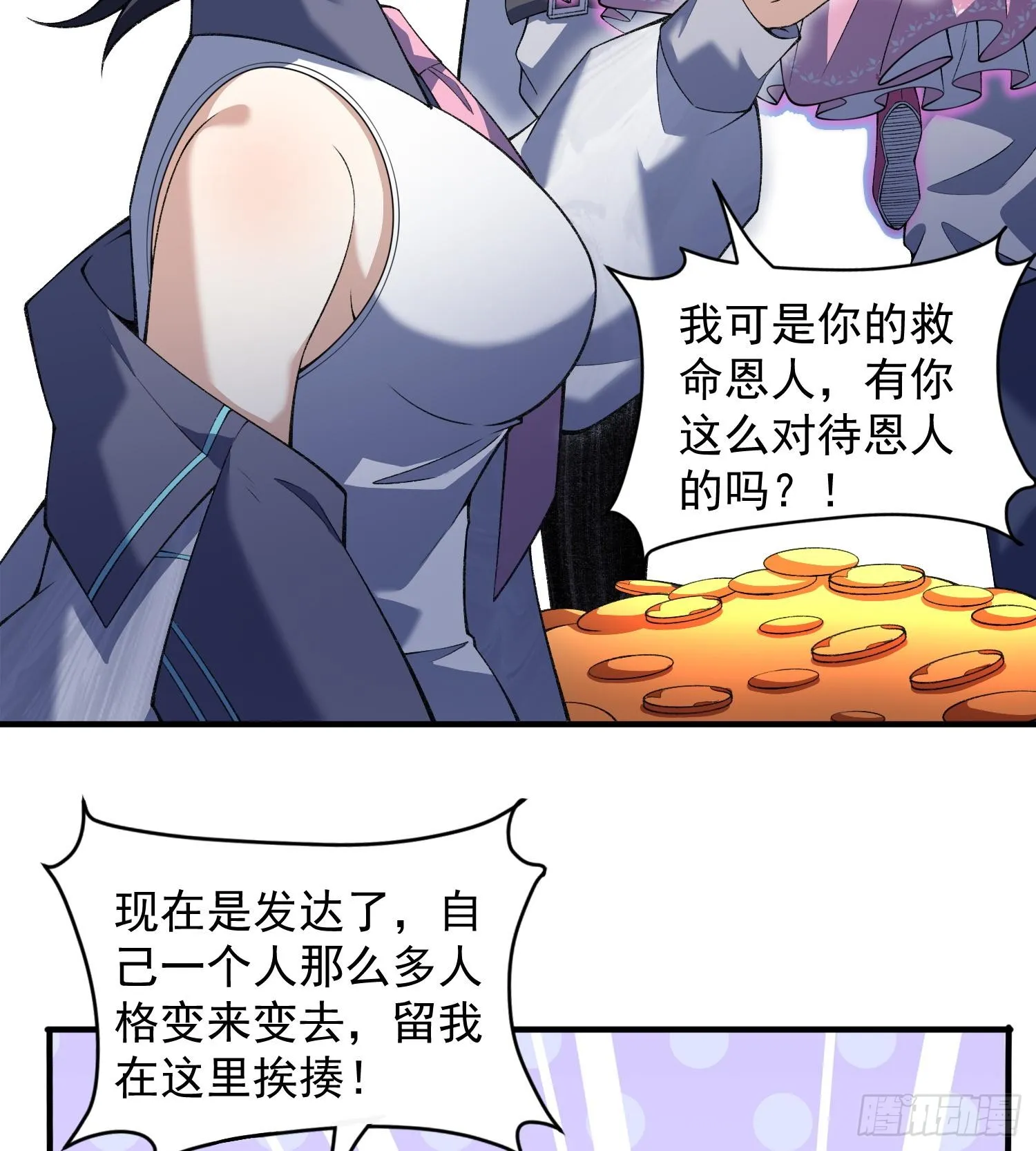 15拜见老祖！12
