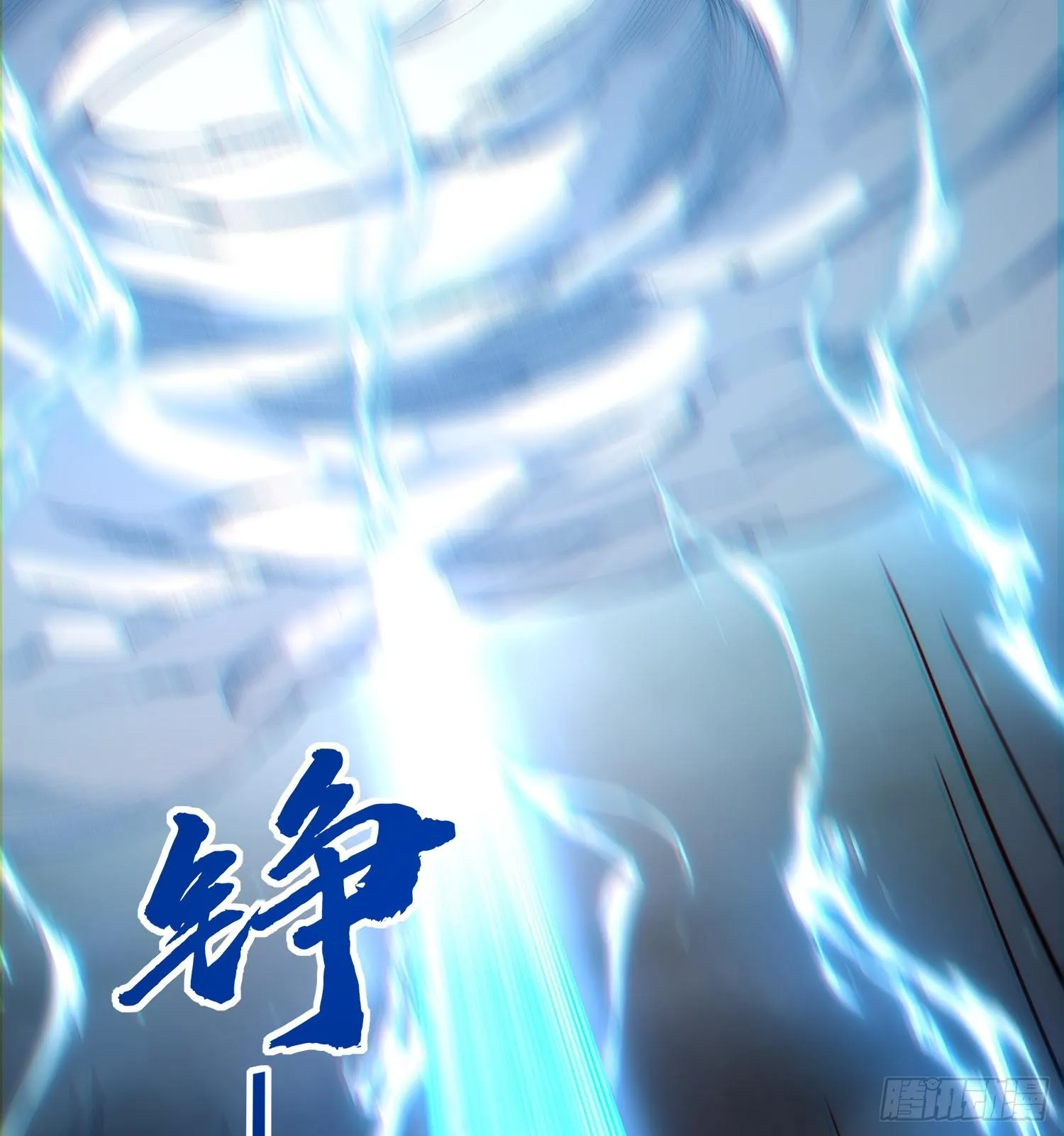 03扰我清修者，天诛之！71