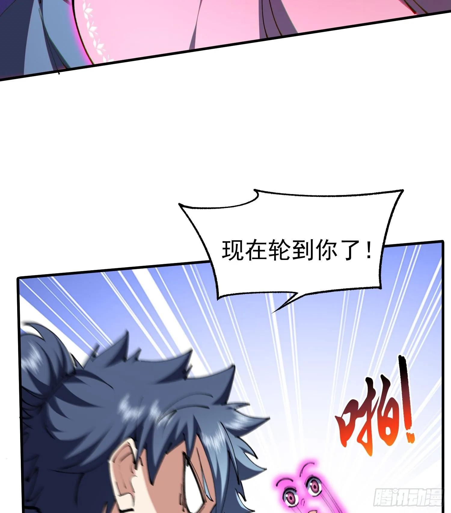 25调休哪有不疯拳！73