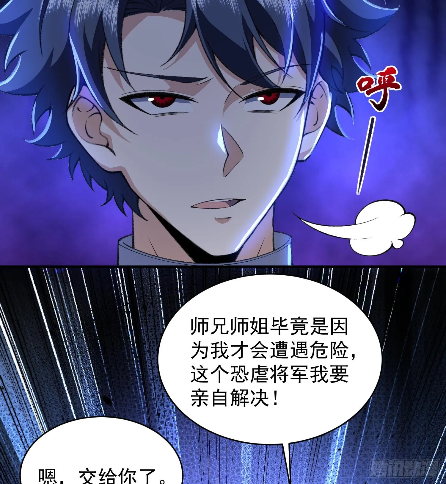 22靠你了116