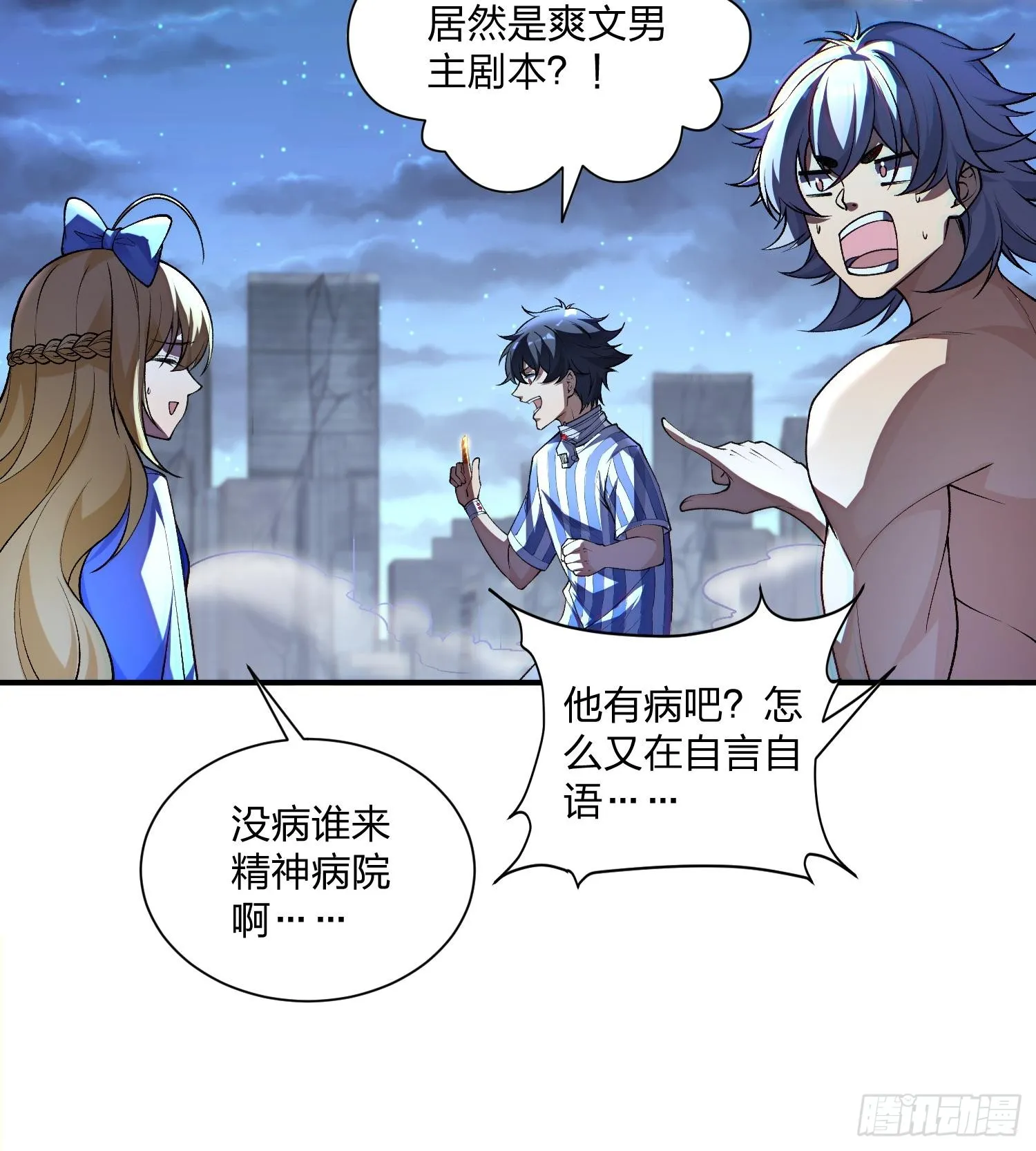 04朝着复兴宗门的目标，前进！47