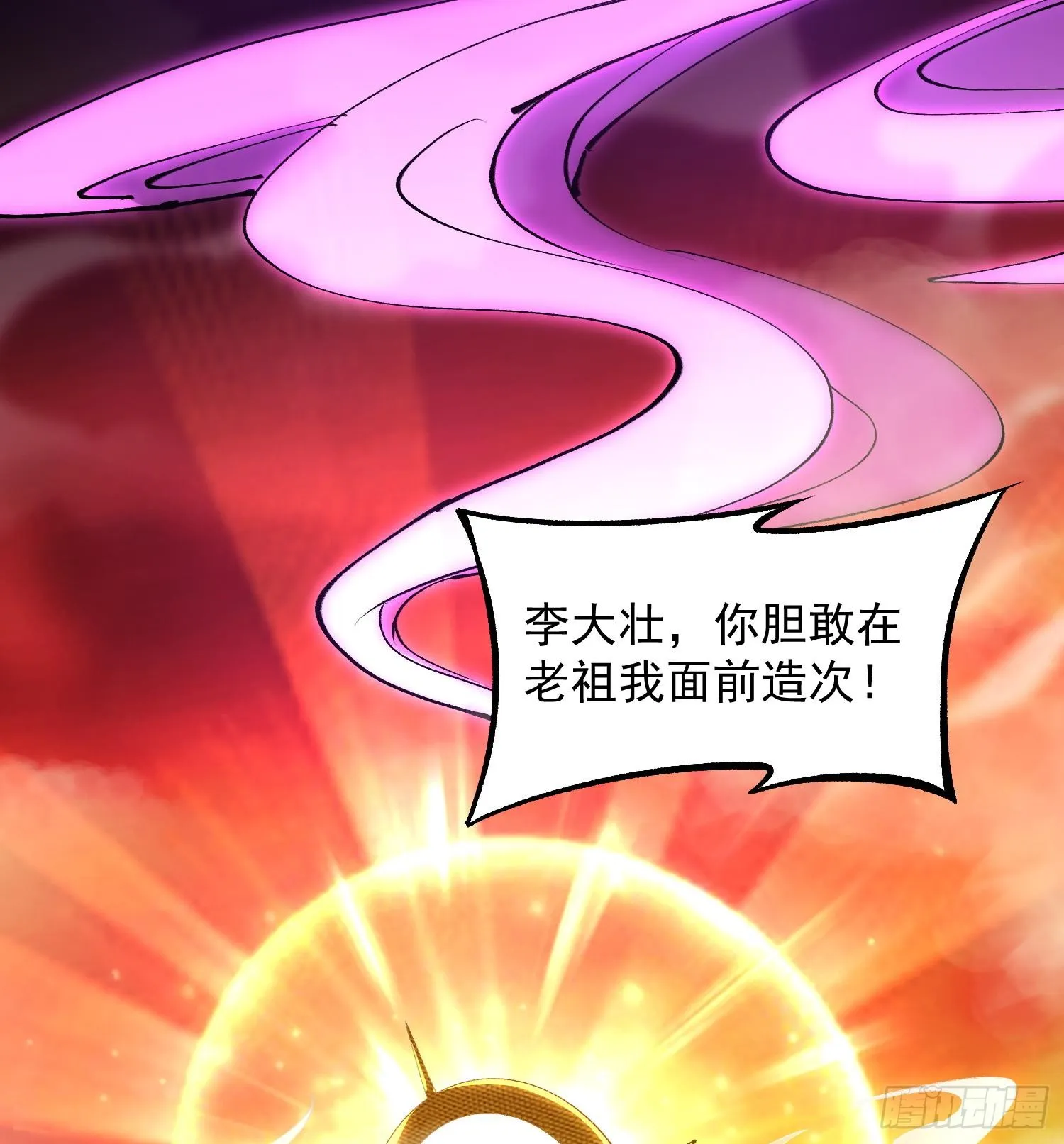 24嘻嘻，疯了疯了！128