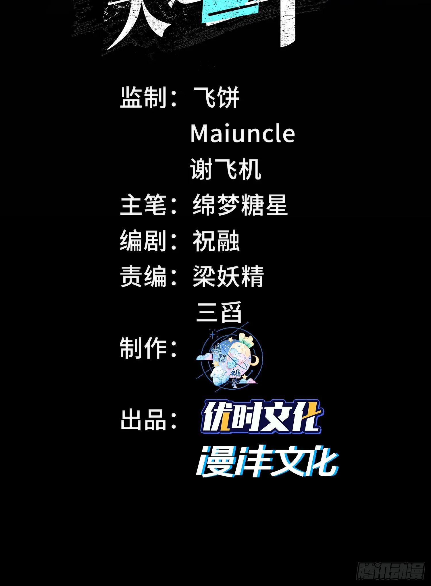 17搬救兵1