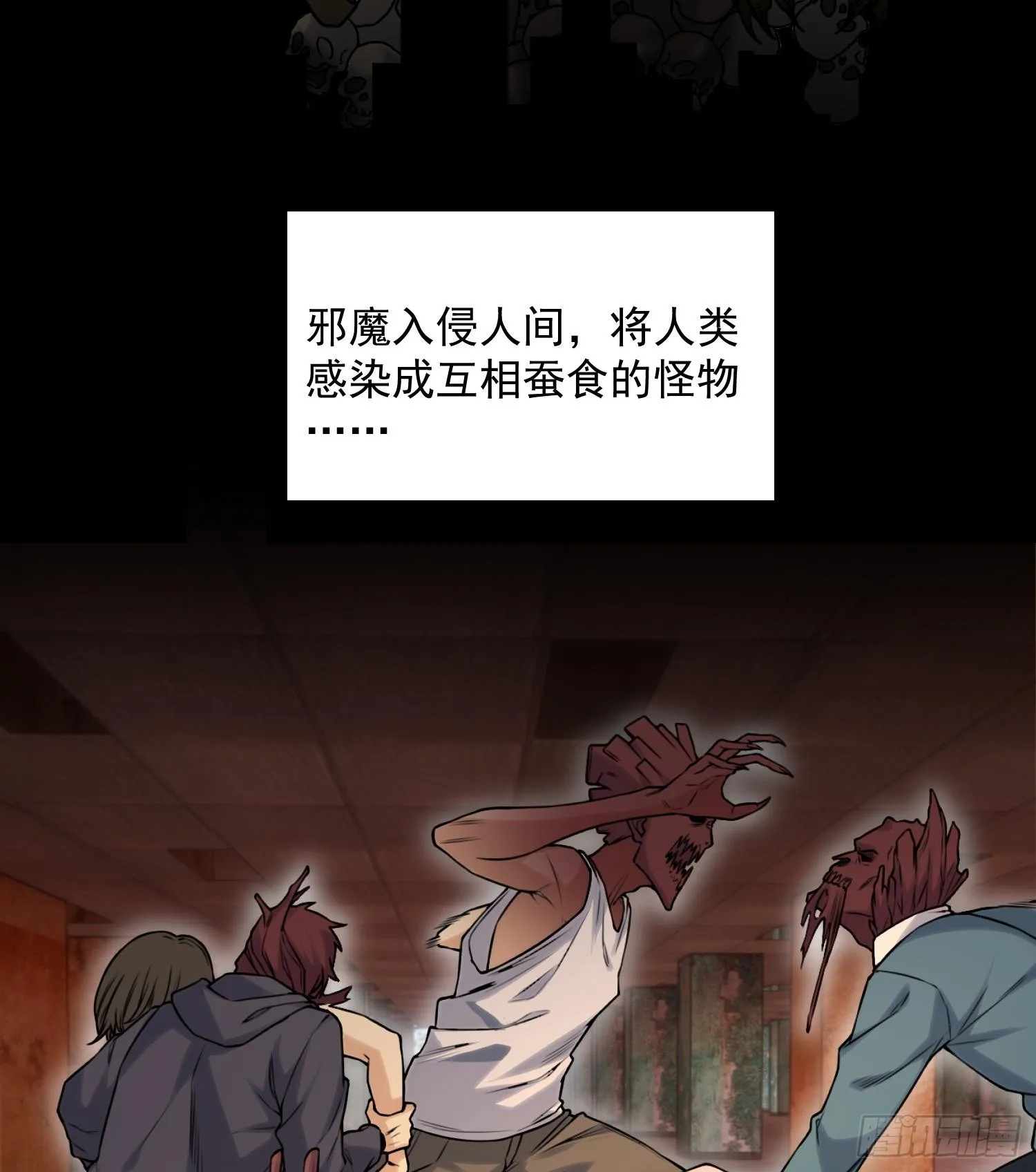 01最后的秩序者20