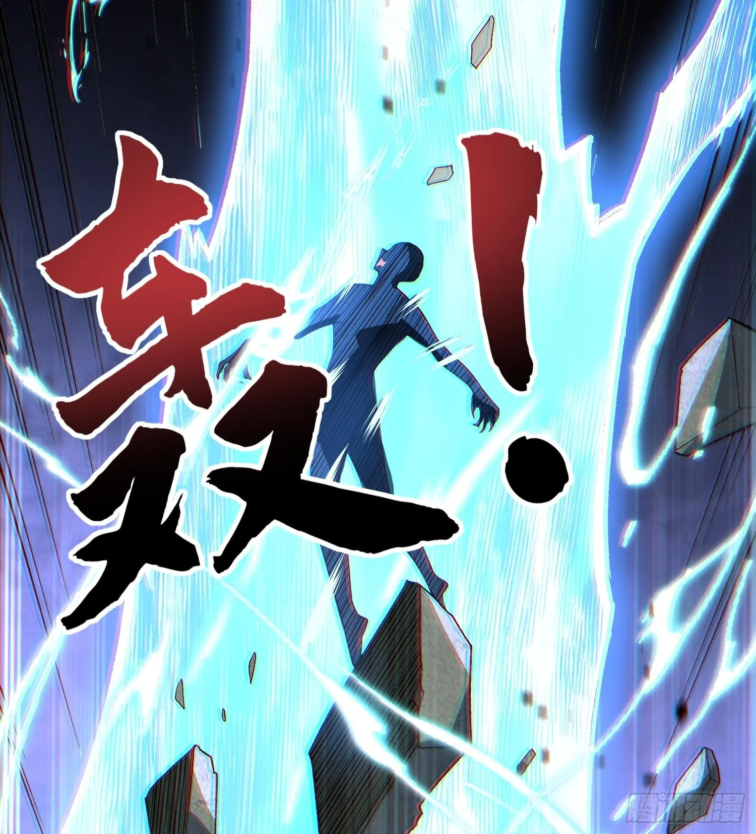 03扰我清修者，天诛之！88