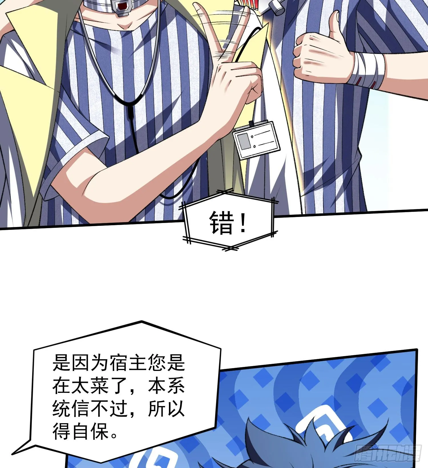 20planB和全新buff64