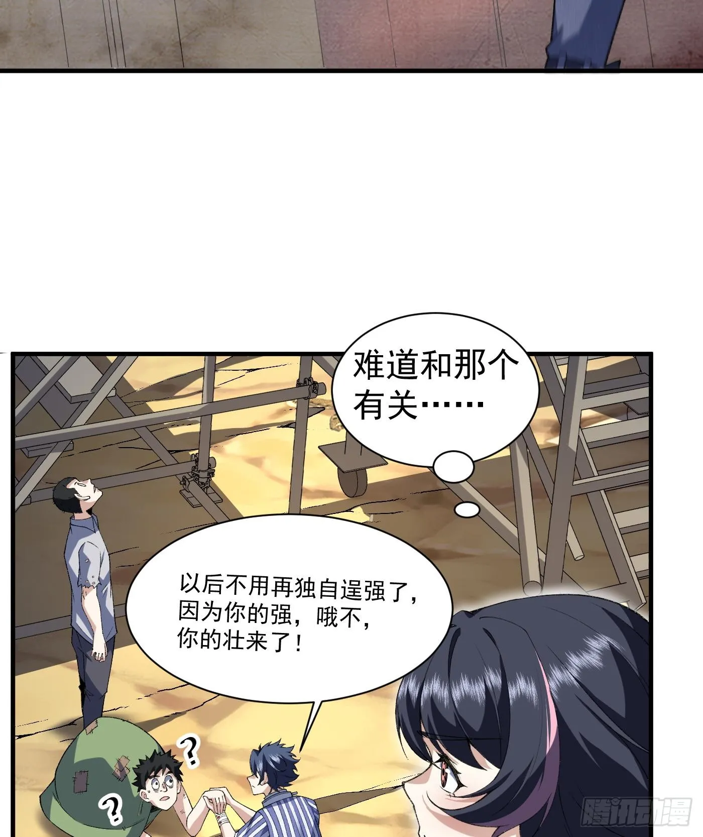 12我全都要！9