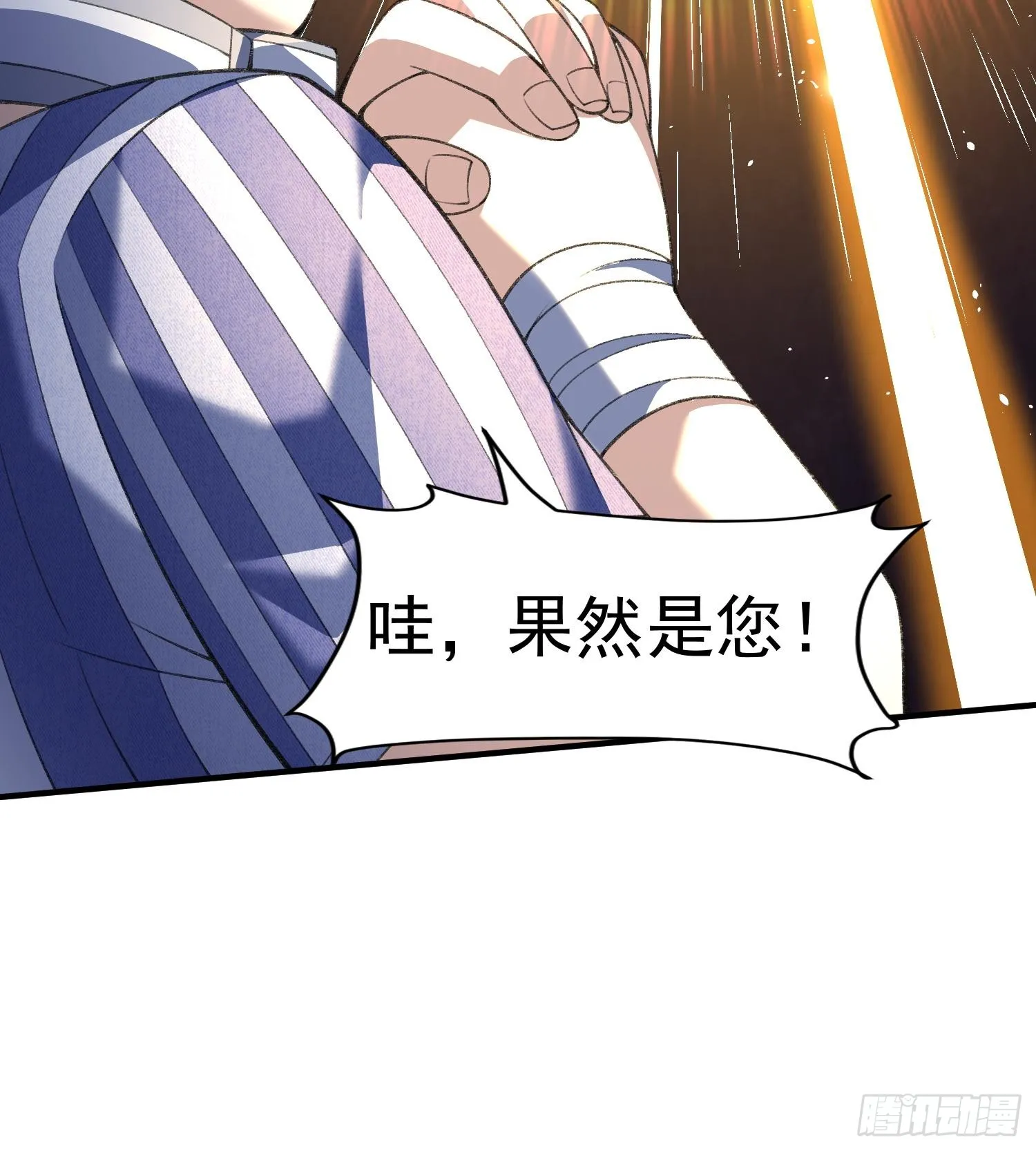 15拜见老祖！37
