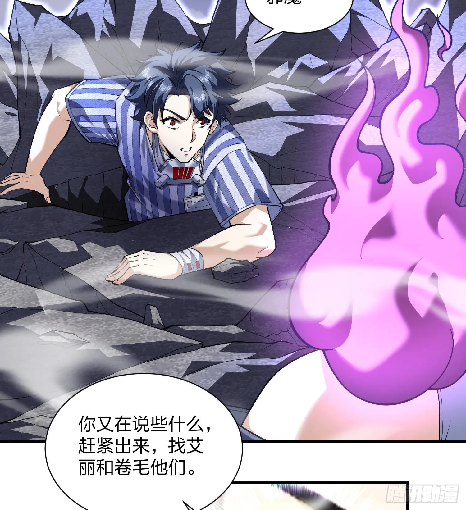 06早八哪能不发火12