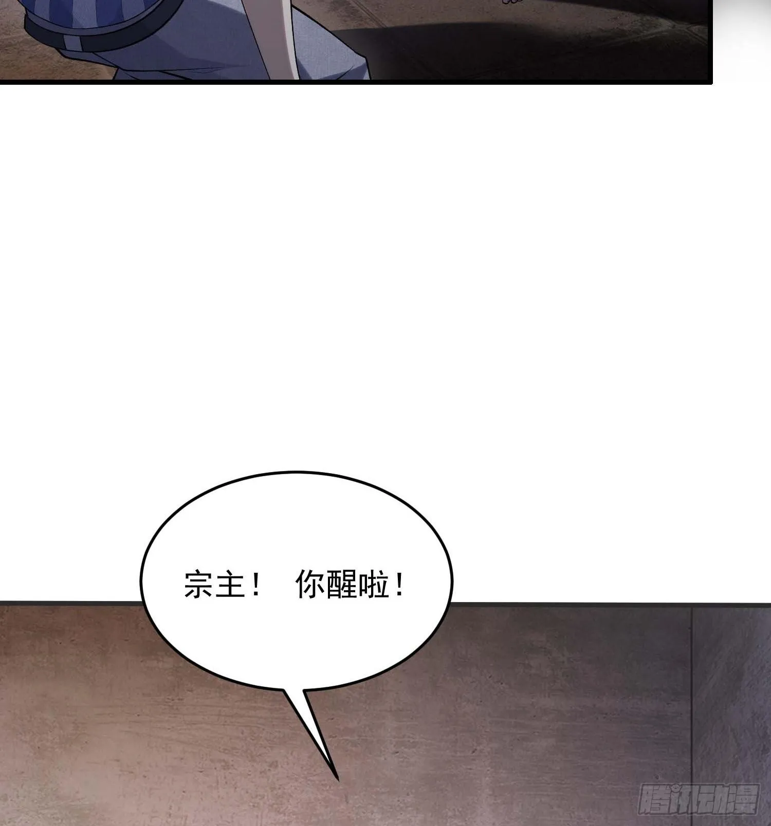 02不是，他有病吧！98