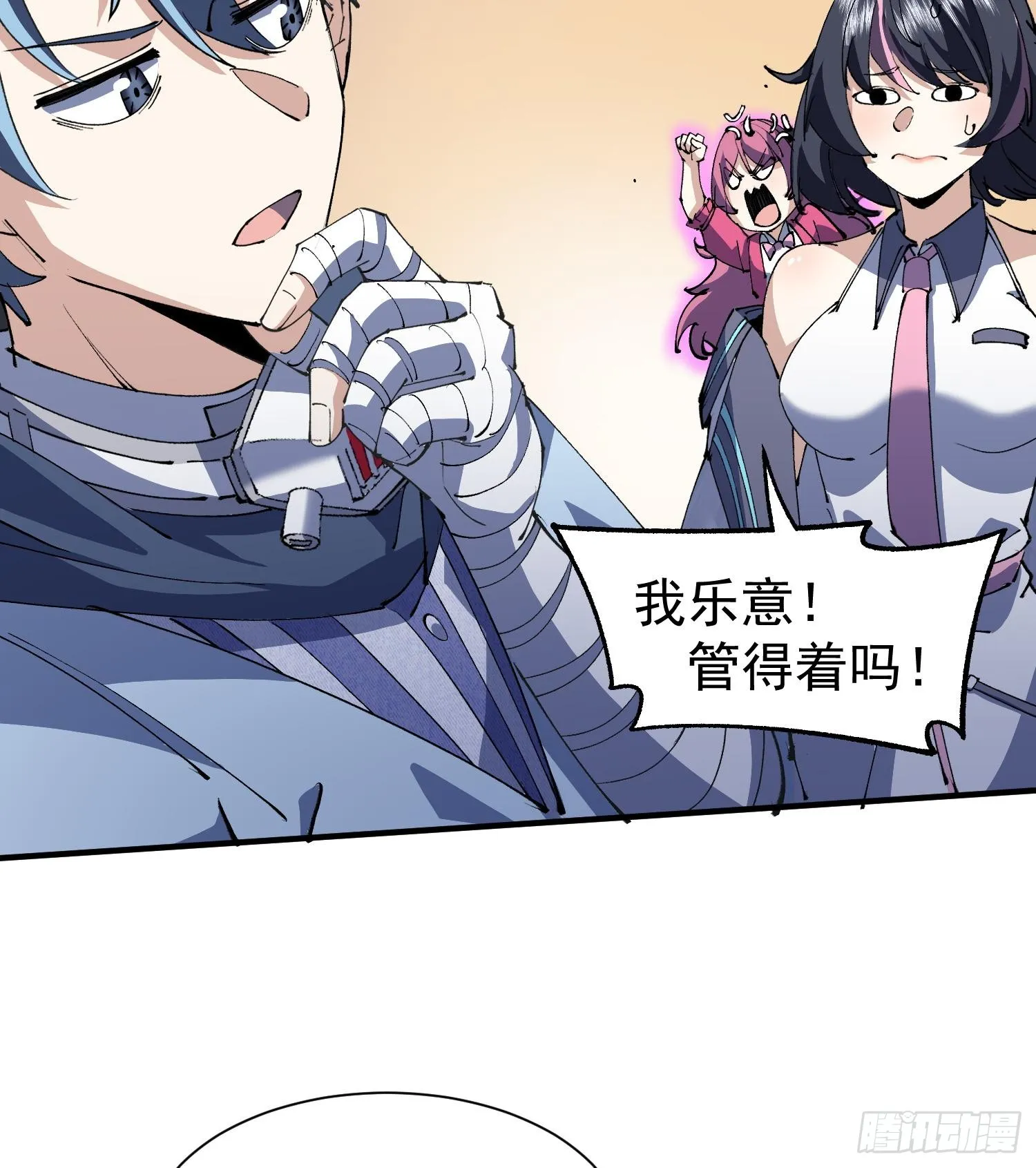 25调休哪有不疯拳！86