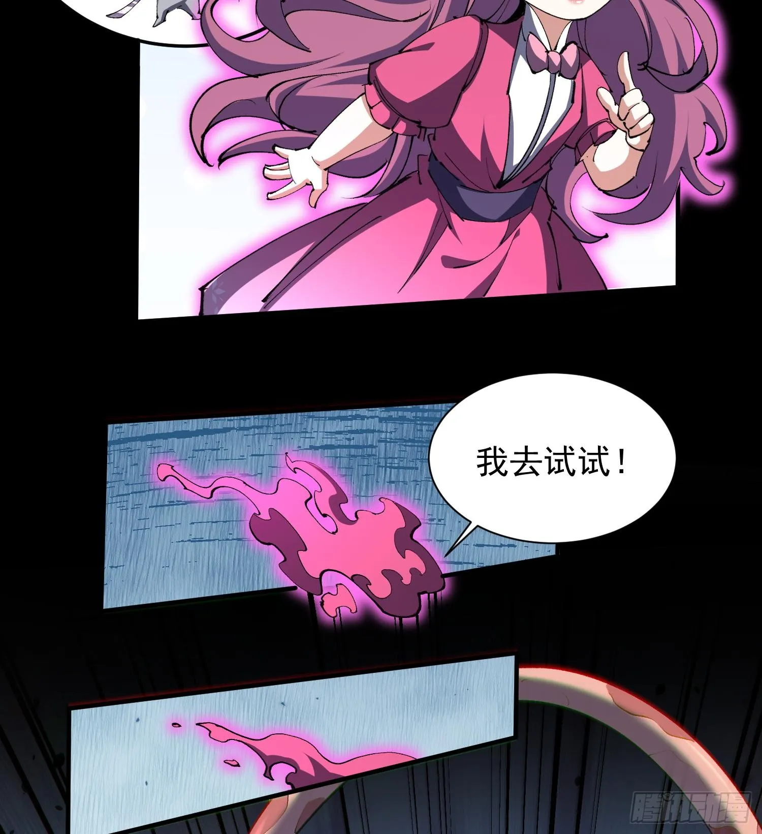 24嘻嘻，疯了疯了！111