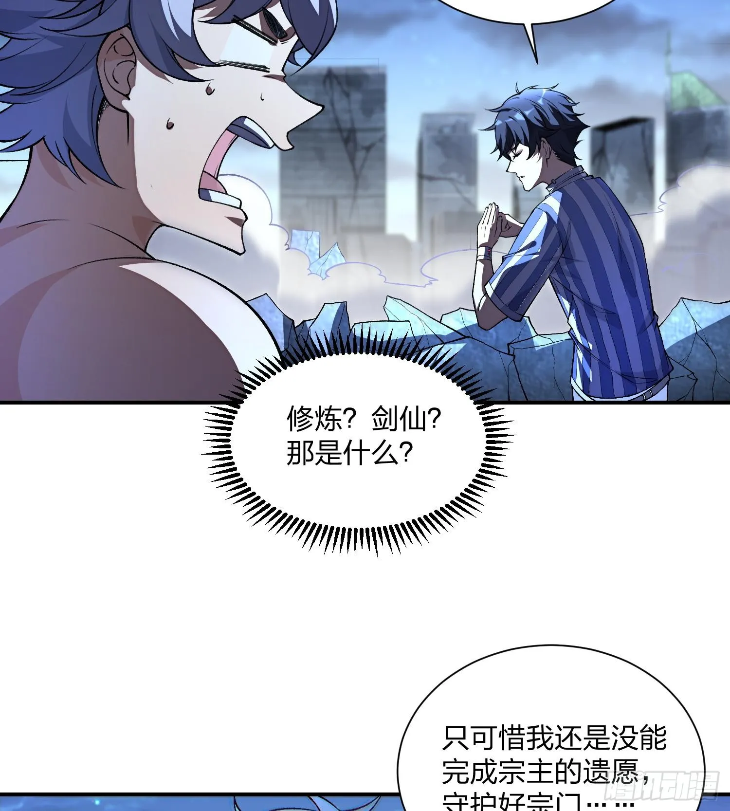 04朝着复兴宗门的目标，前进！42