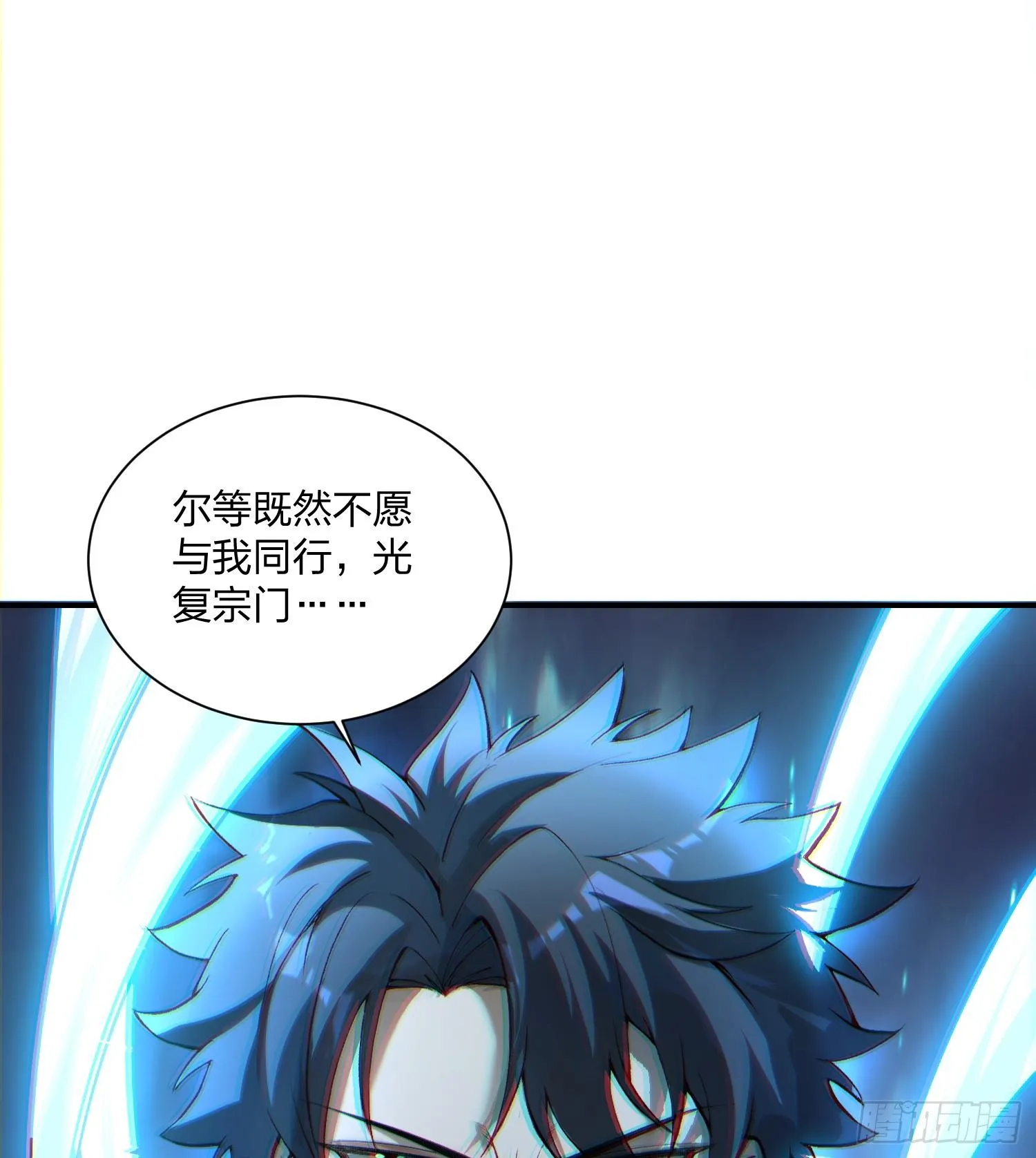 04朝着复兴宗门的目标，前进！71
