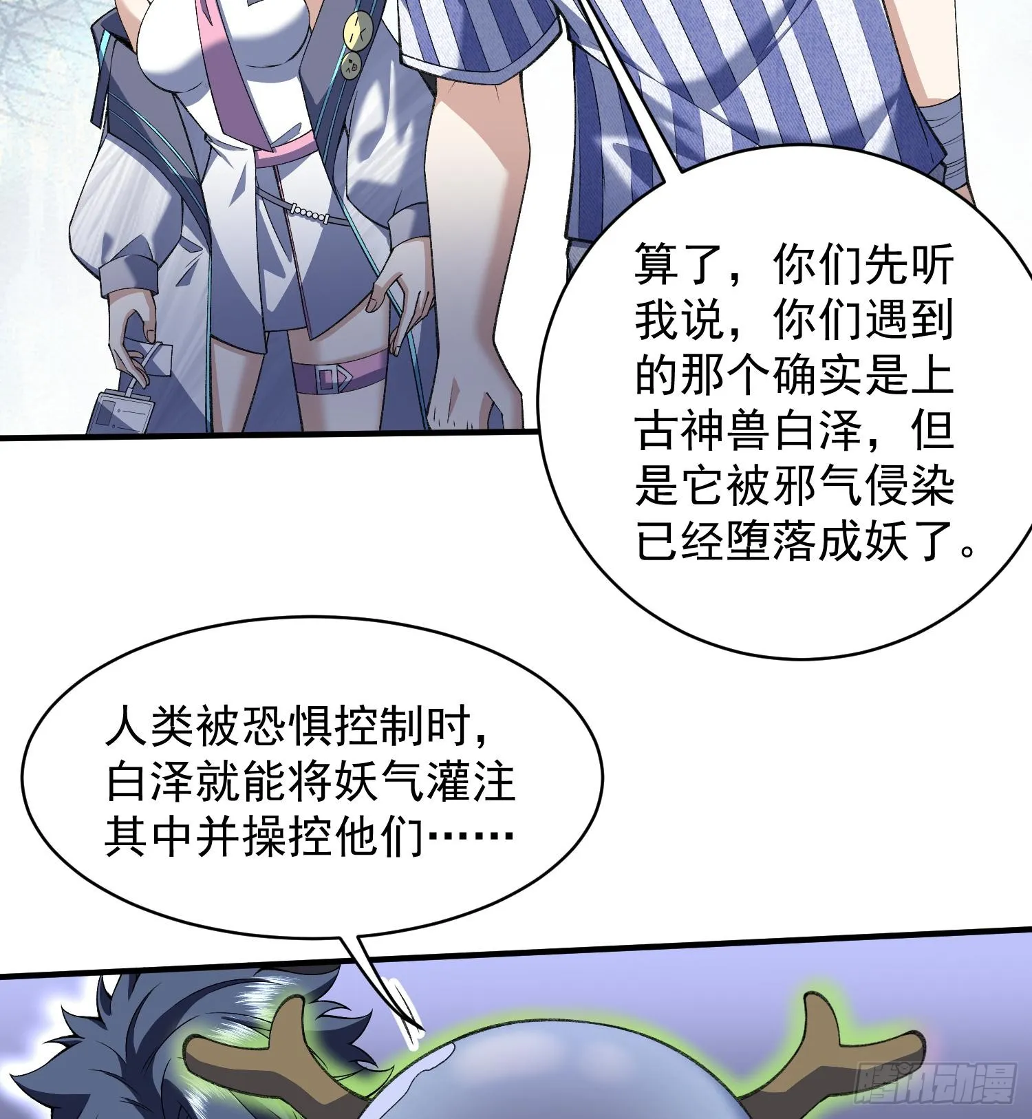 22靠你了112