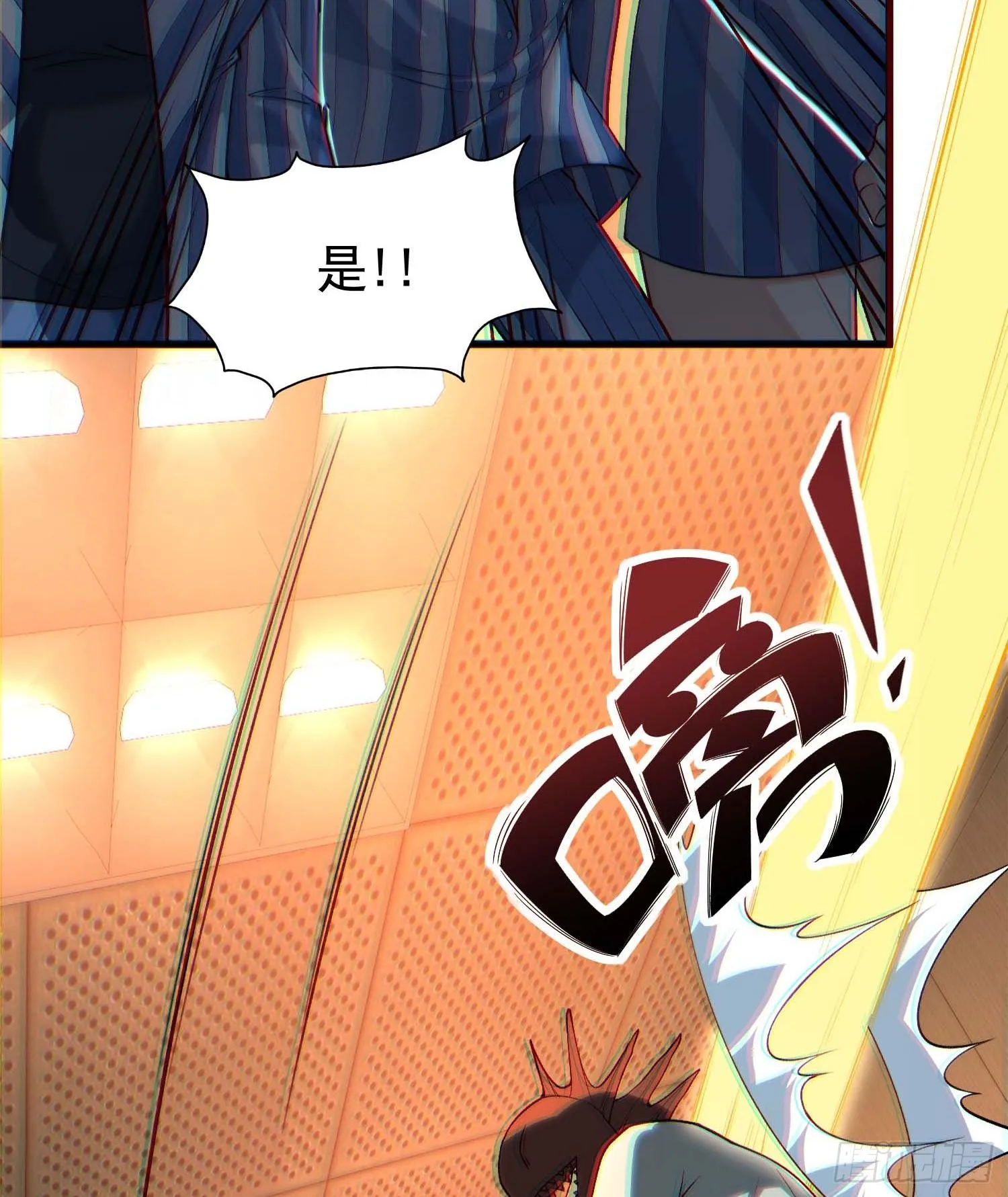 02不是，他有病吧！23