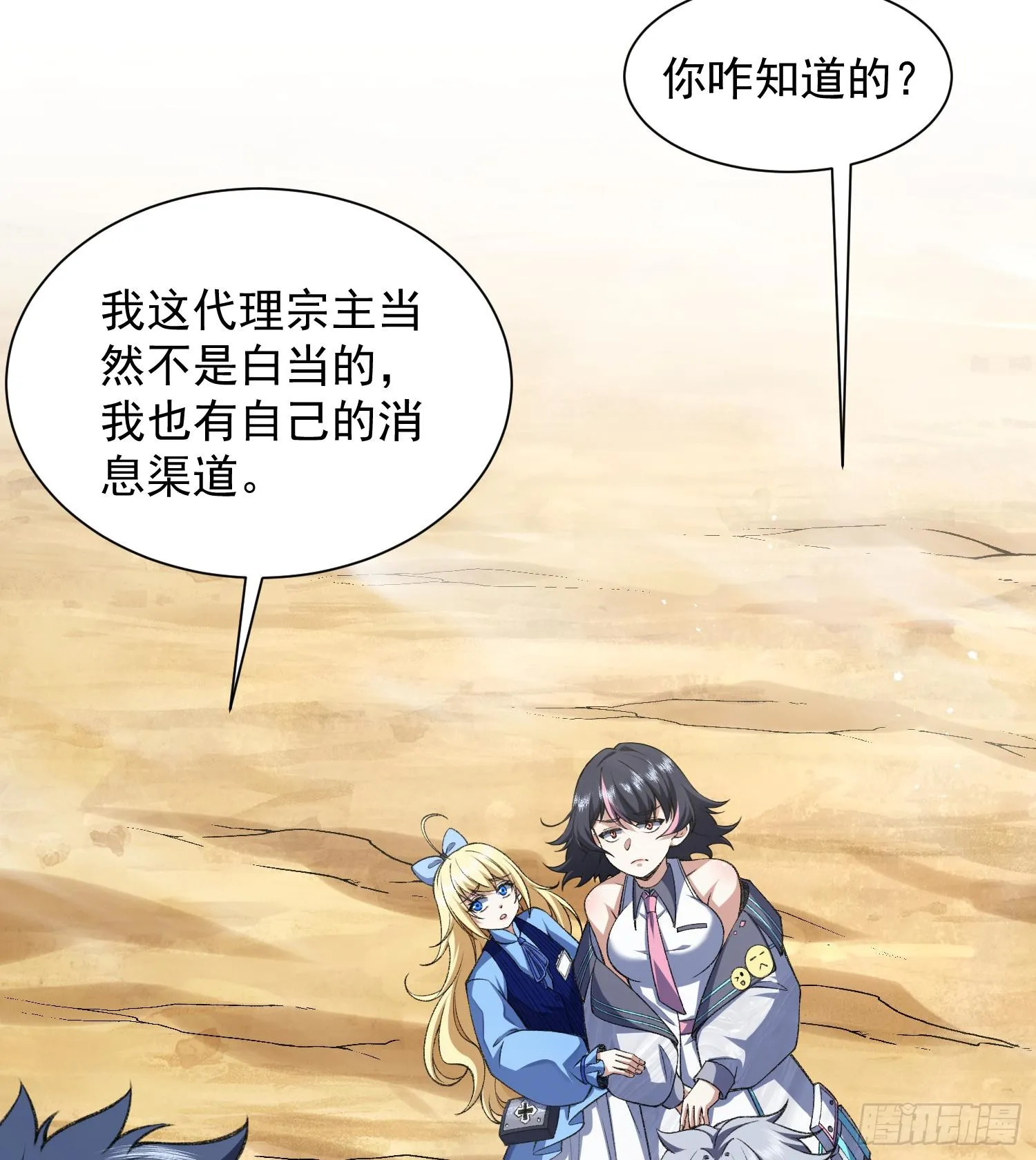 13兵分两路9