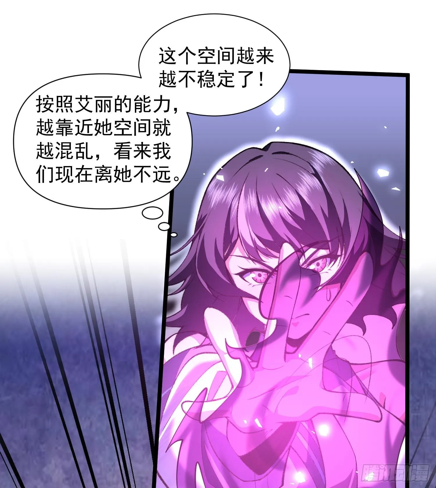 18我真不是魔门卧底啊！19