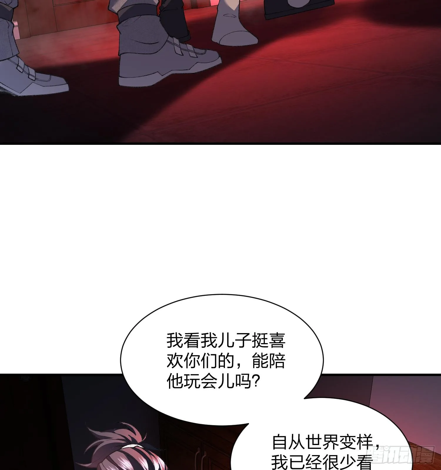 08“妙法仙童”26