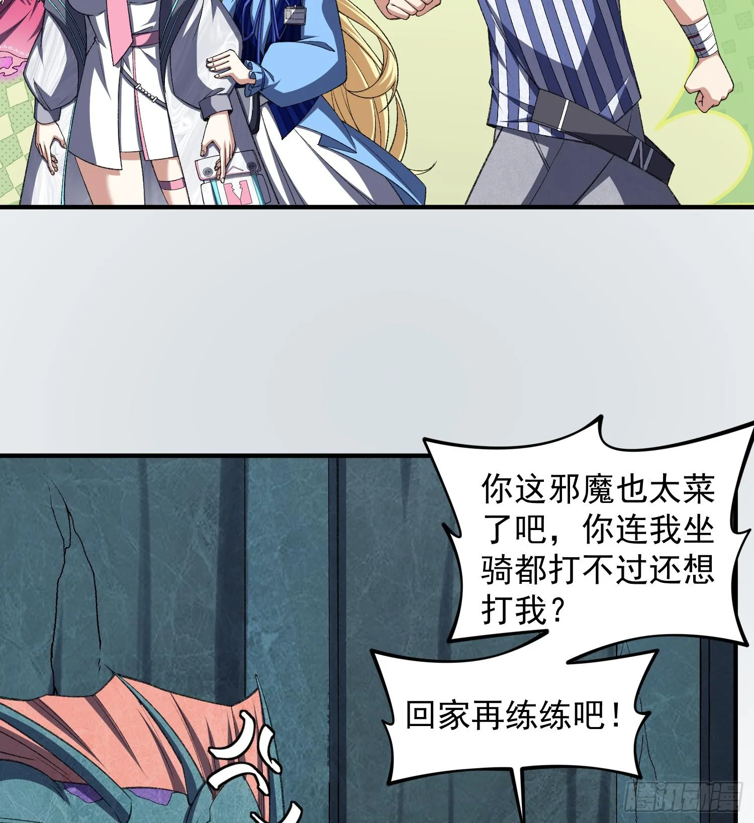 22靠你了63