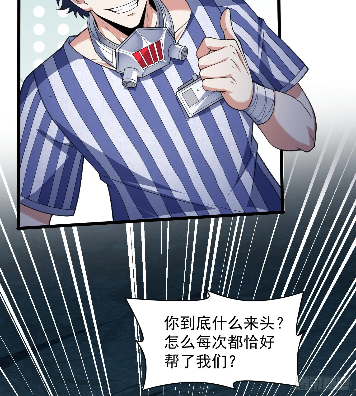 26谜语人请出去！75