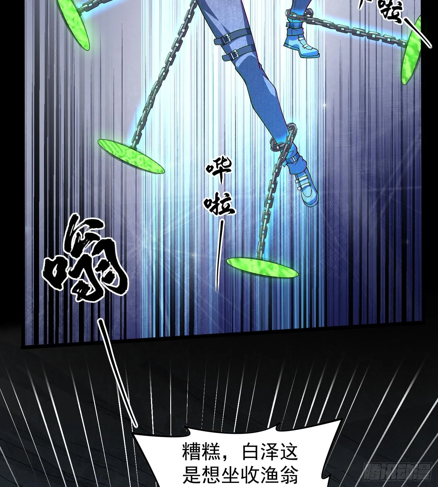 24嘻嘻，疯了疯了！79