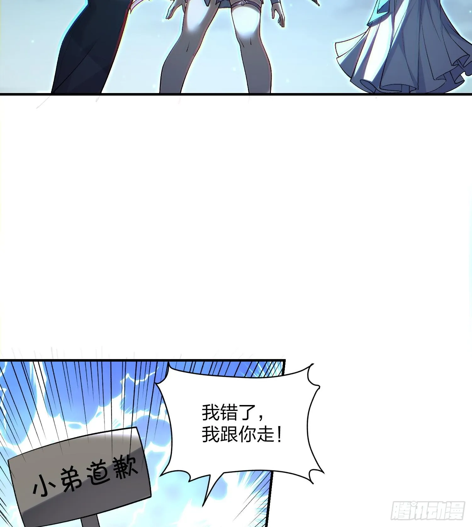 04朝着复兴宗门的目标，前进！75