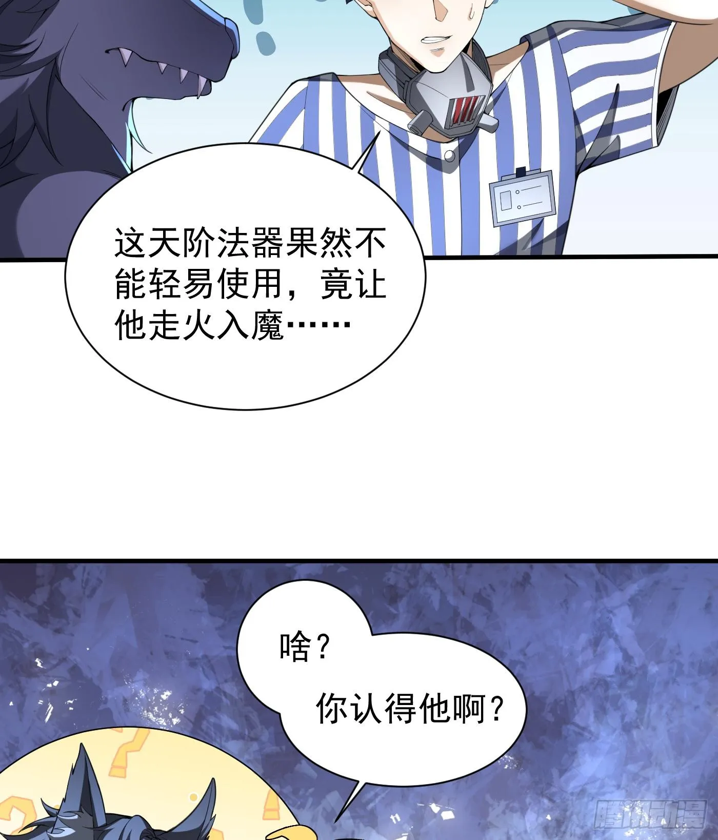 10天阶法器？拿来吧你！14