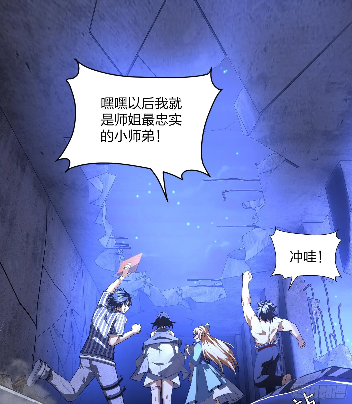06早八哪能不发火78