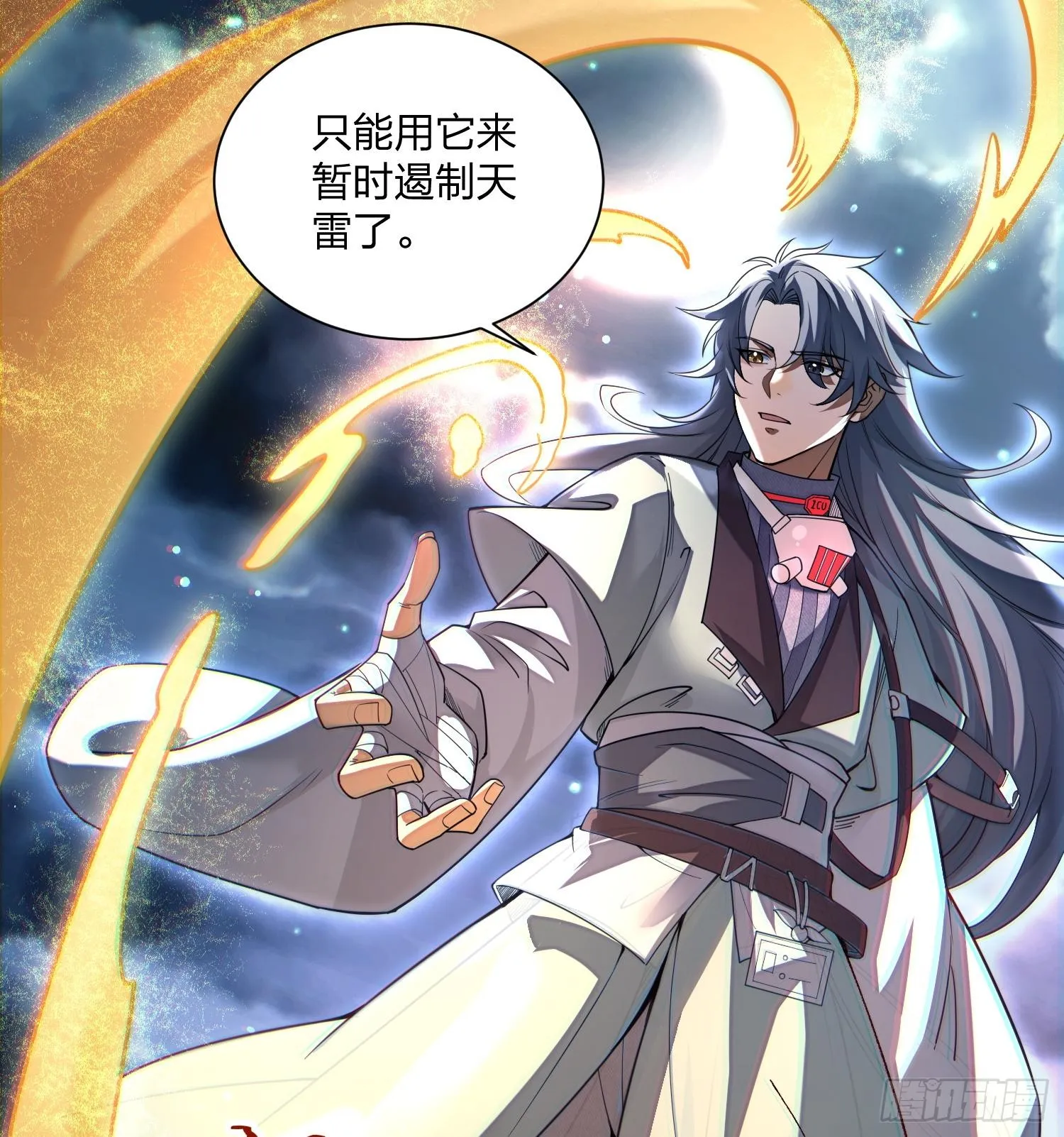 04朝着复兴宗门的目标，前进！17