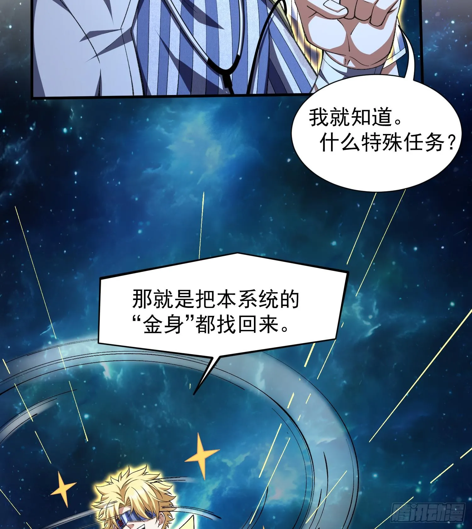 20planB和全新buff73