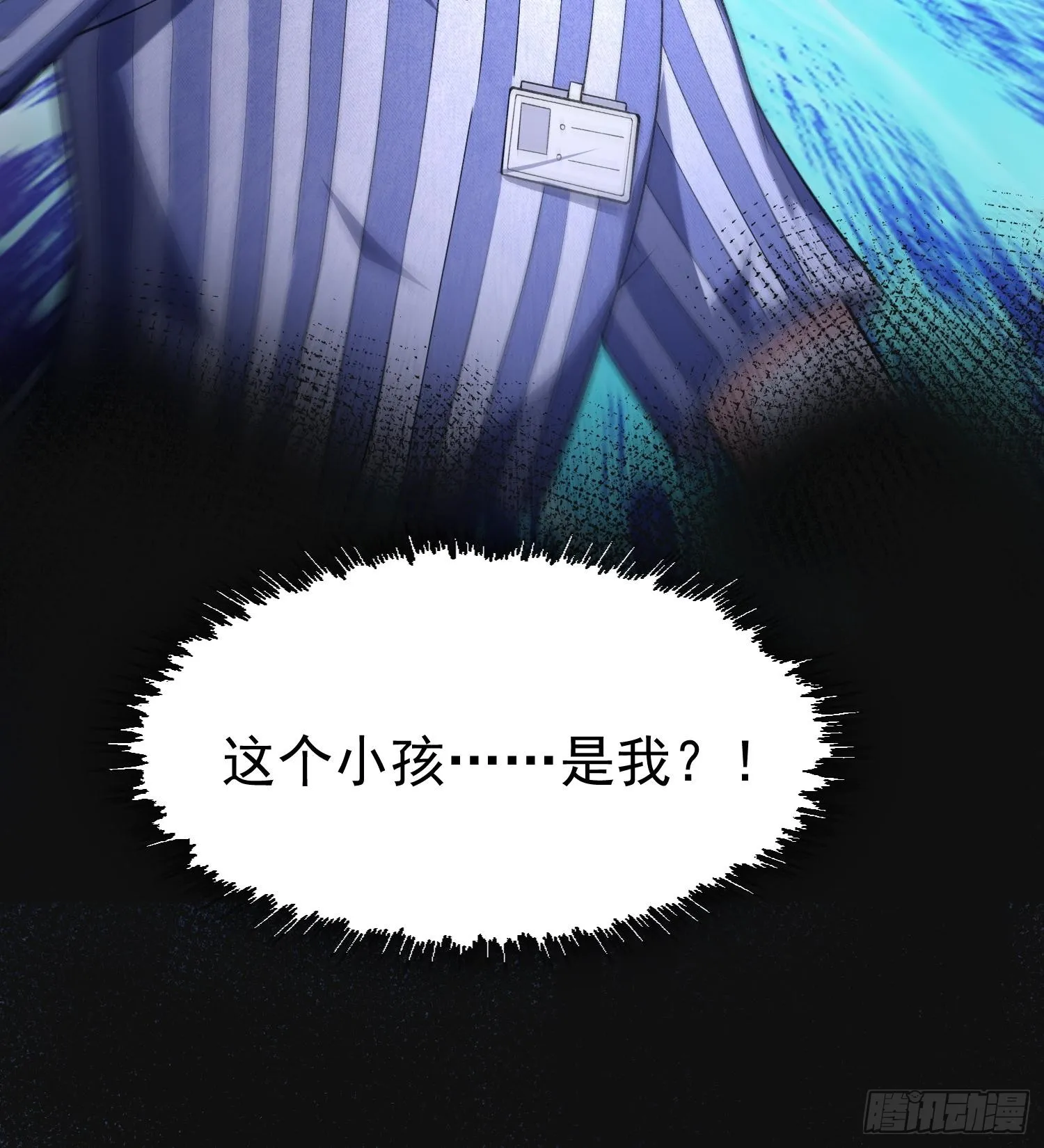 23这是我？116