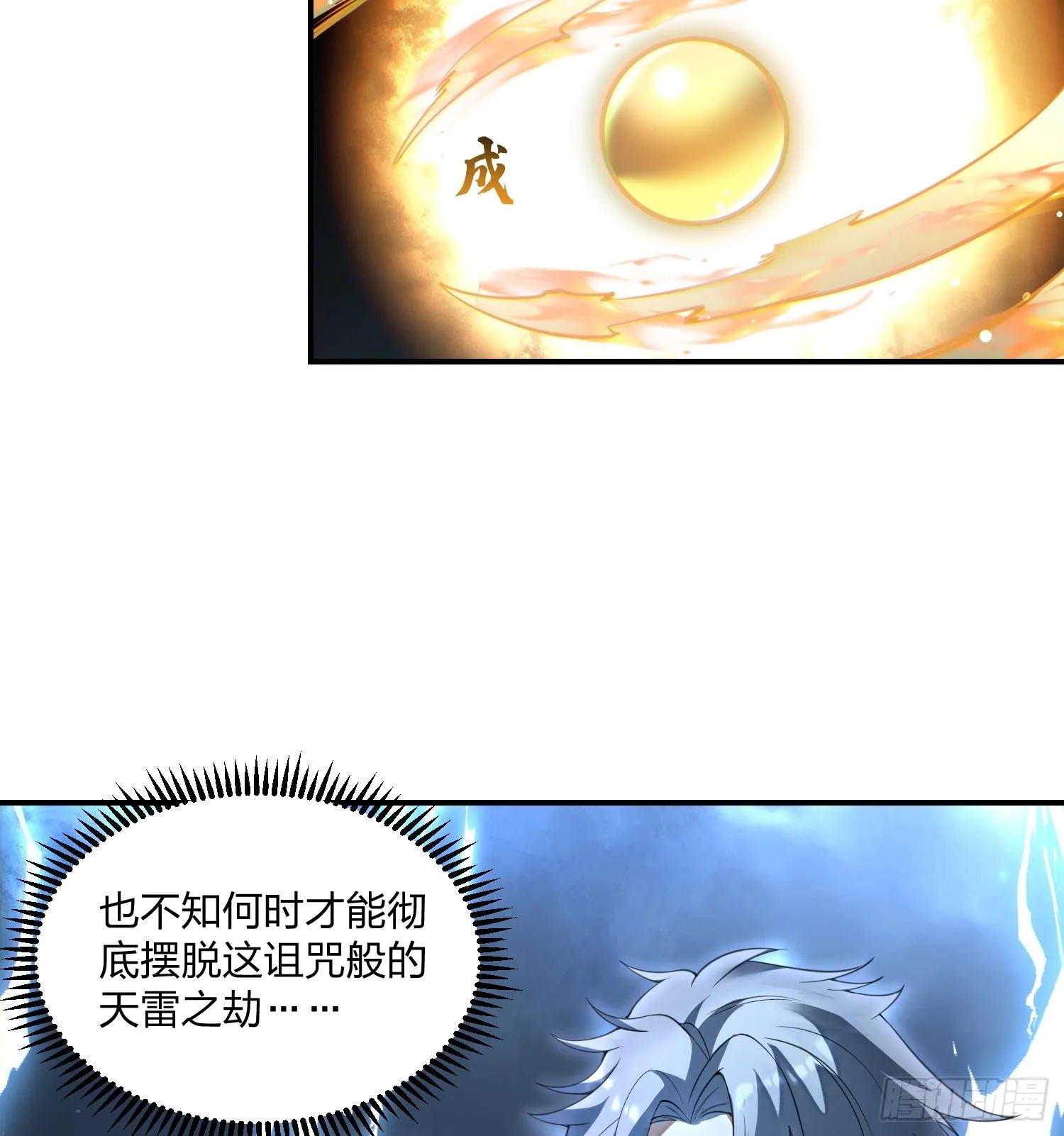 04朝着复兴宗门的目标，前进！26