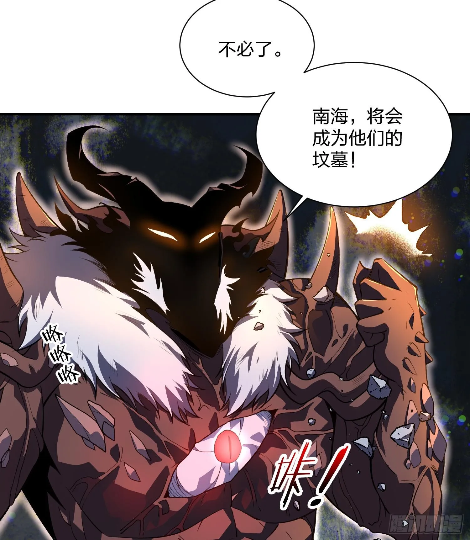 06早八哪能不发火82