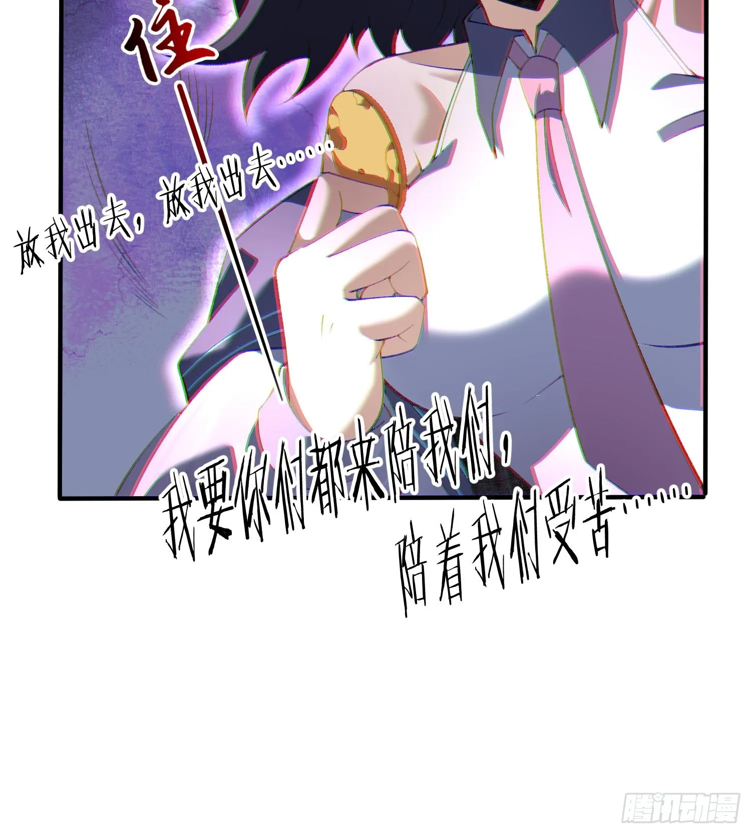 14鬼火真身55
