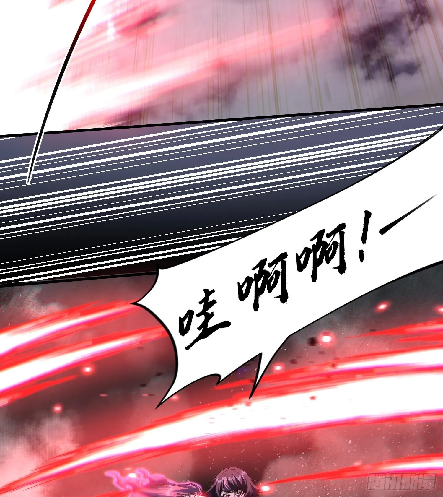 18我真不是魔门卧底啊！85