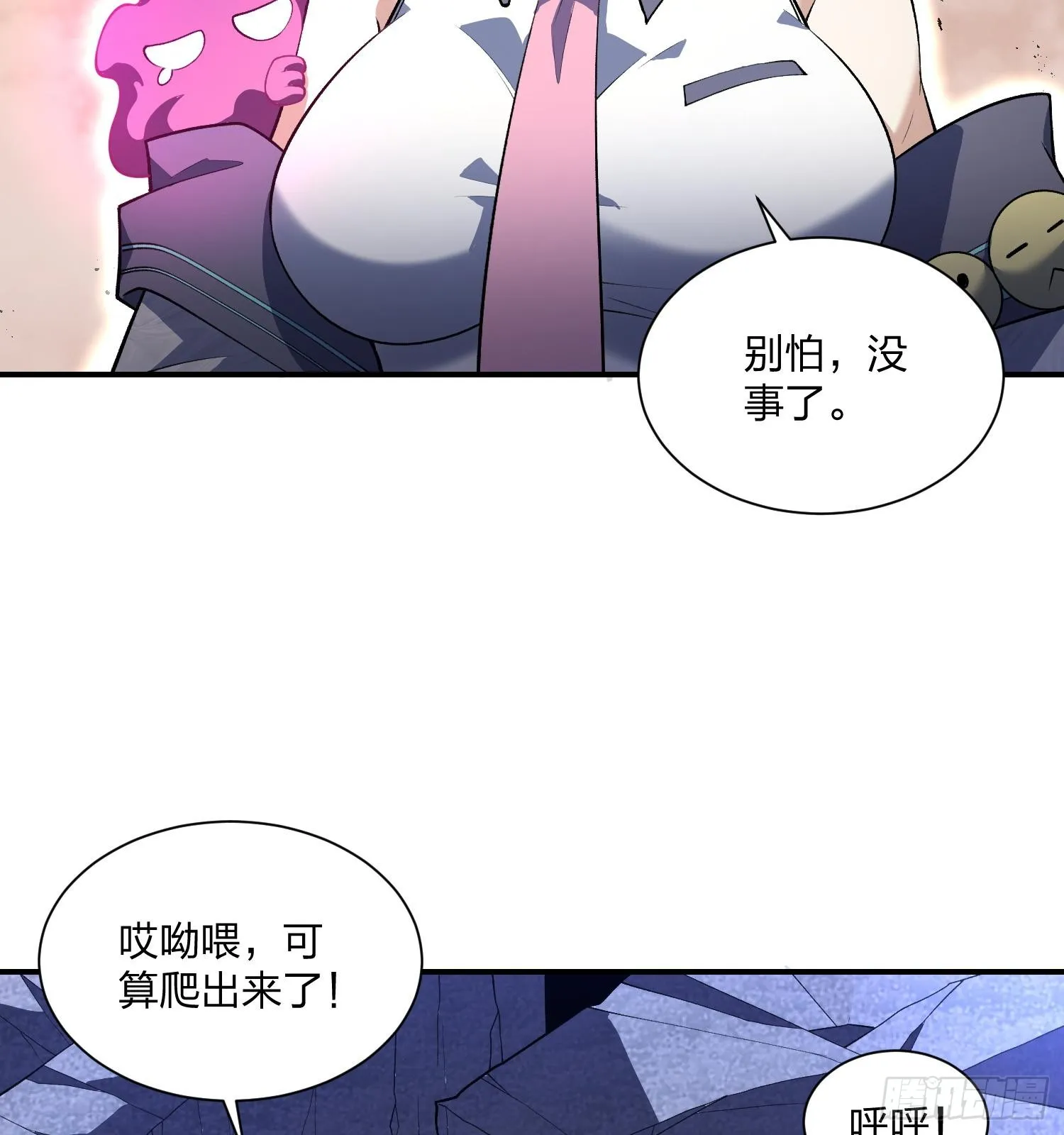 06早八哪能不发火63