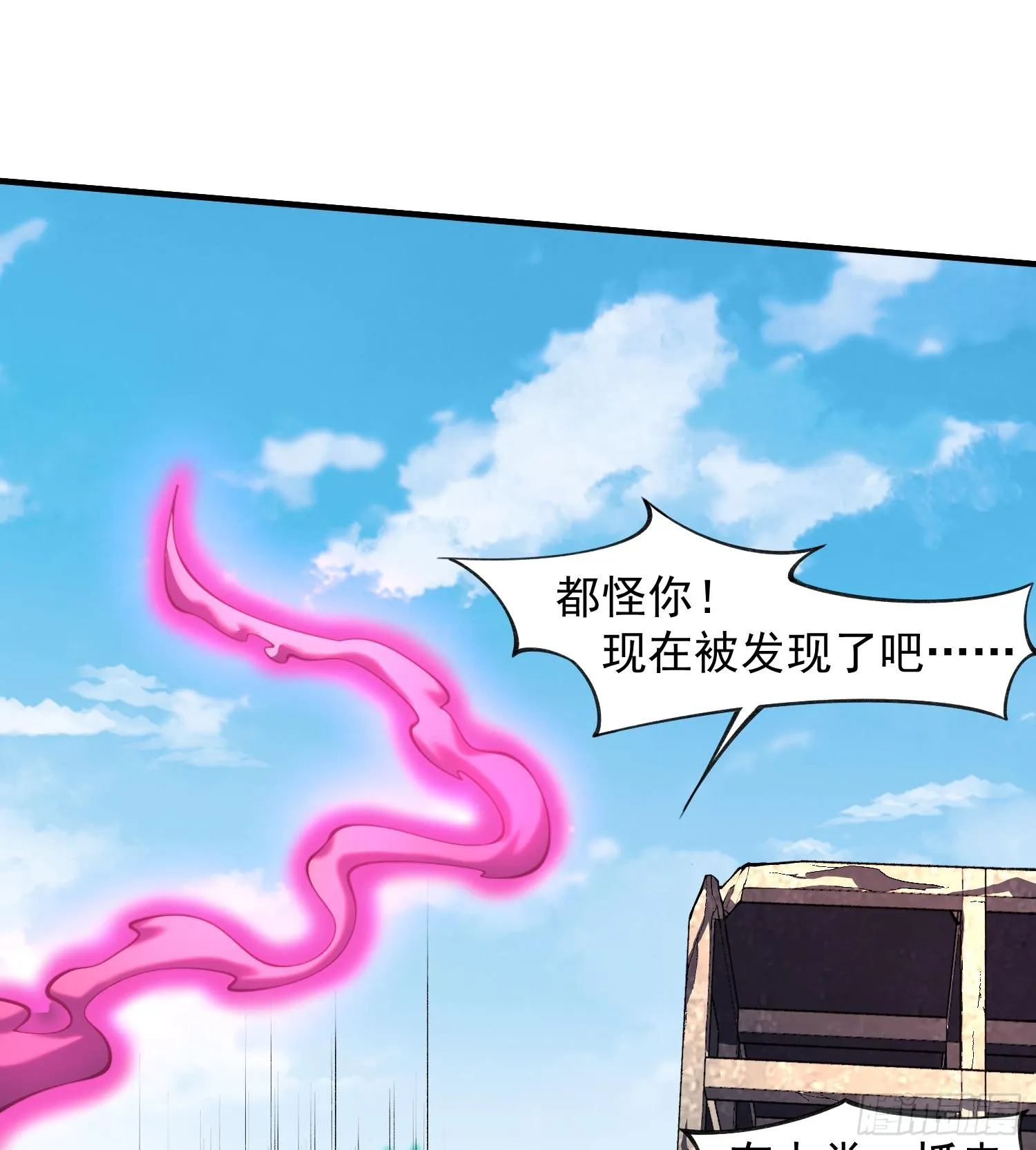 14鬼火真身13